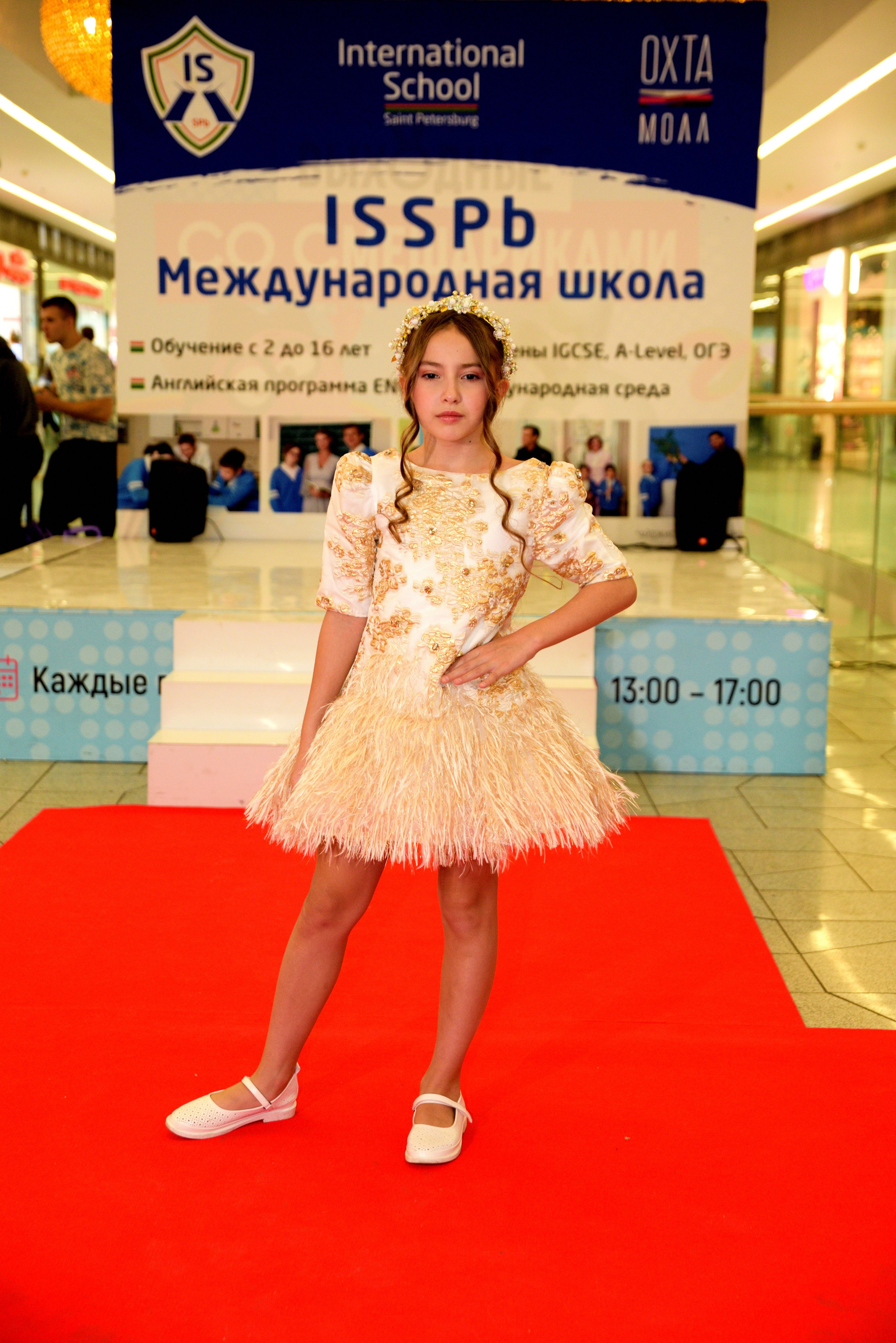 Kids Winter Party. Портретный фотограф Санкт-Петербург Владимир Веселов