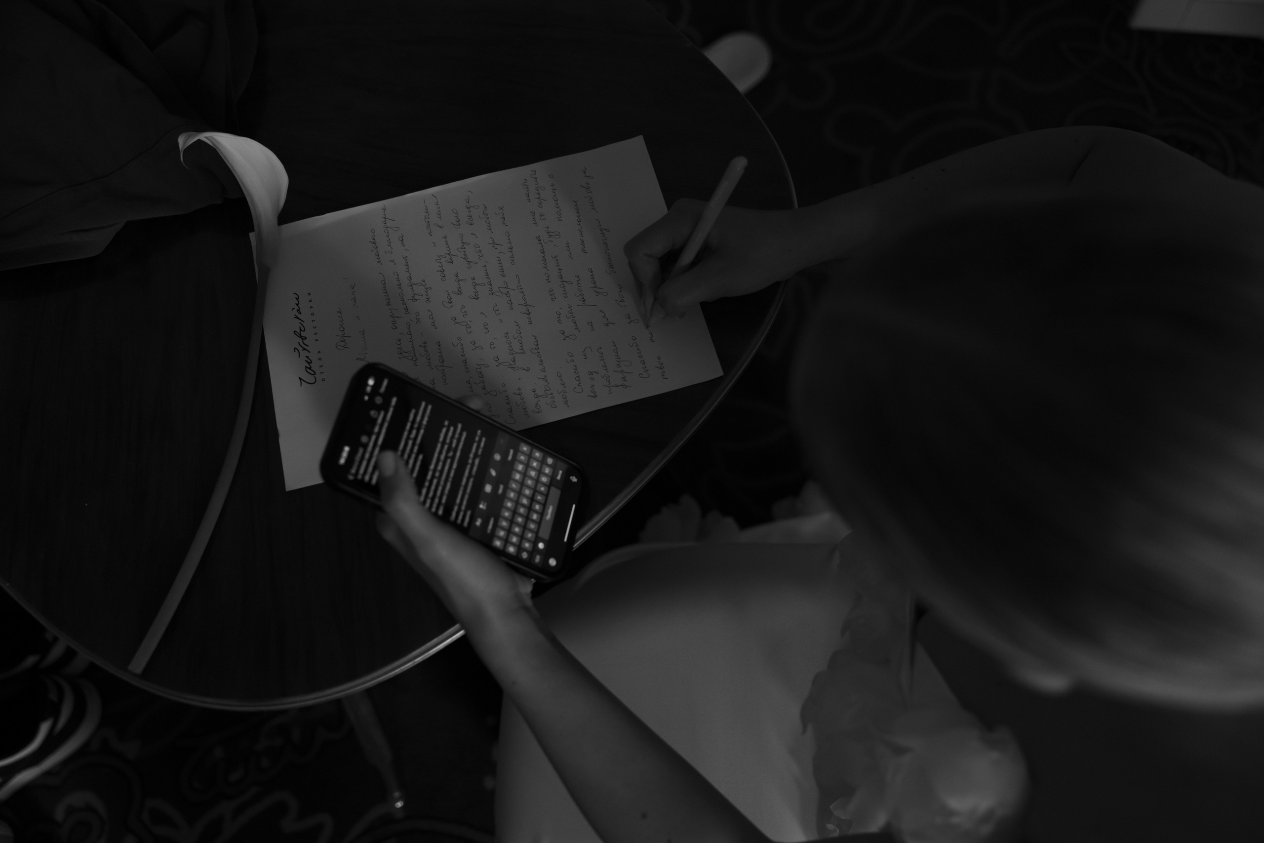 Одинаковые. Свадебный фотограф Калининград