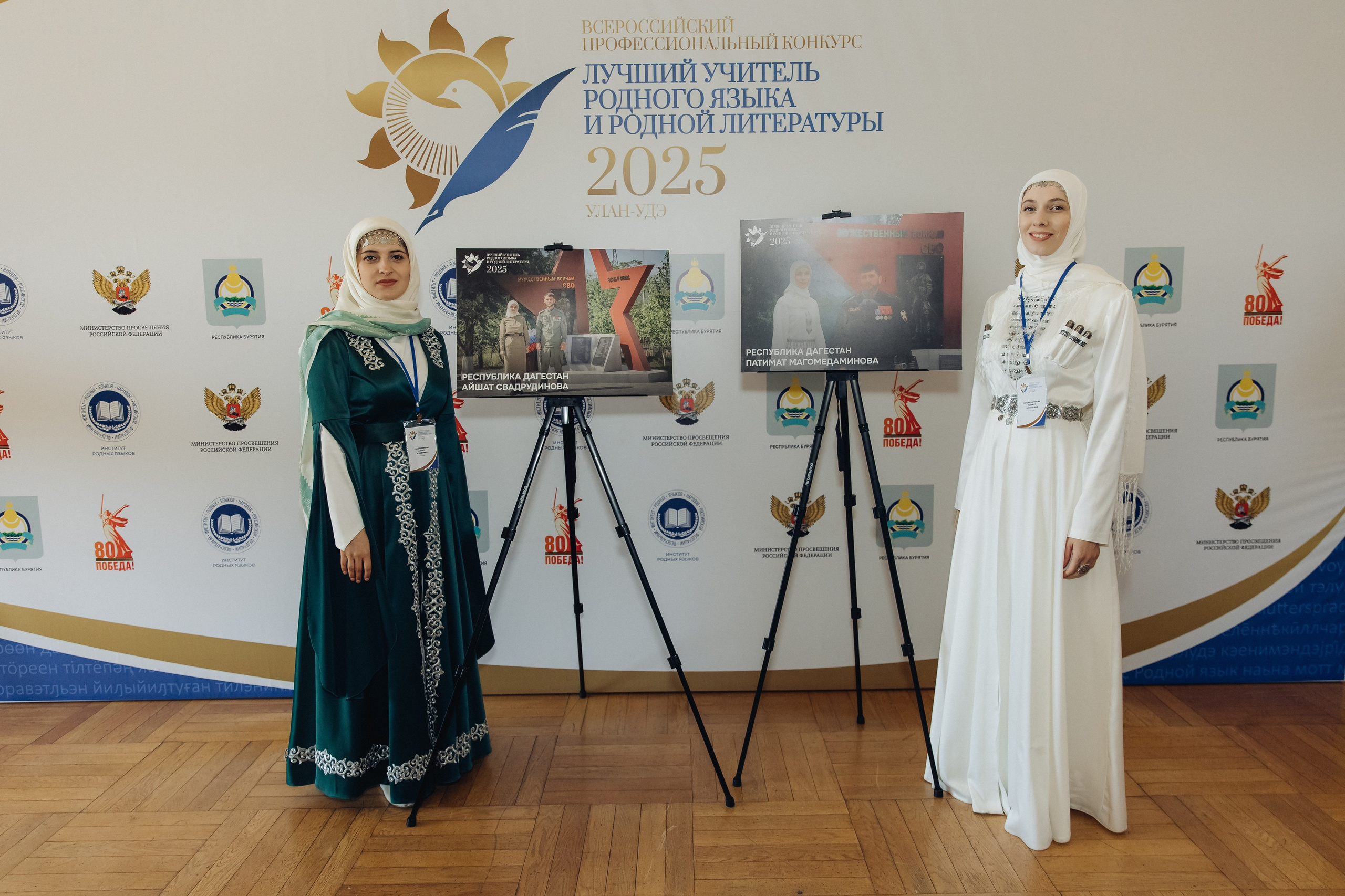 Лучший учитель родного языка и литературы 2025. Свадебный и семейный фотограф в Улан-Удэ