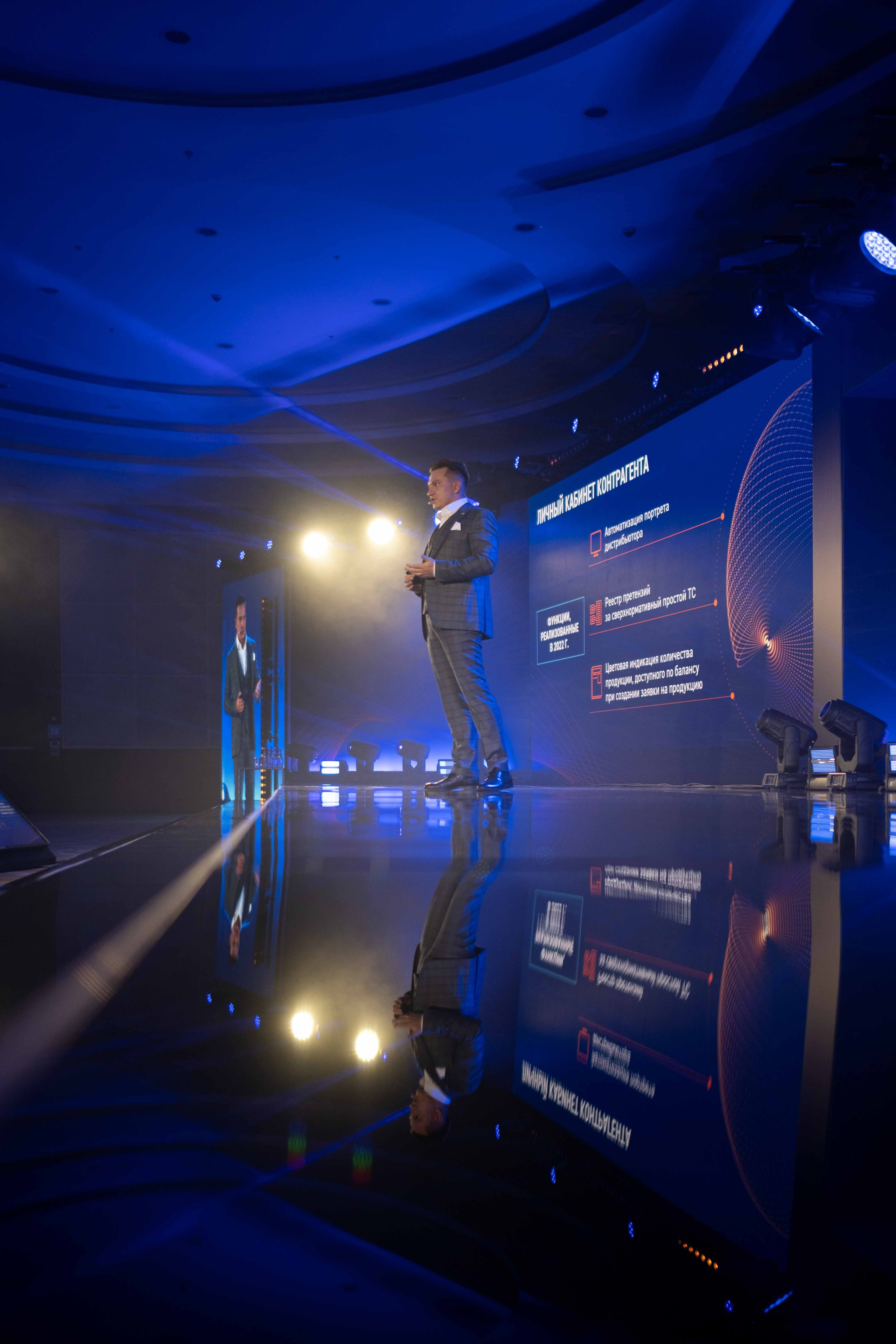 Альбом конференция. Фото тур