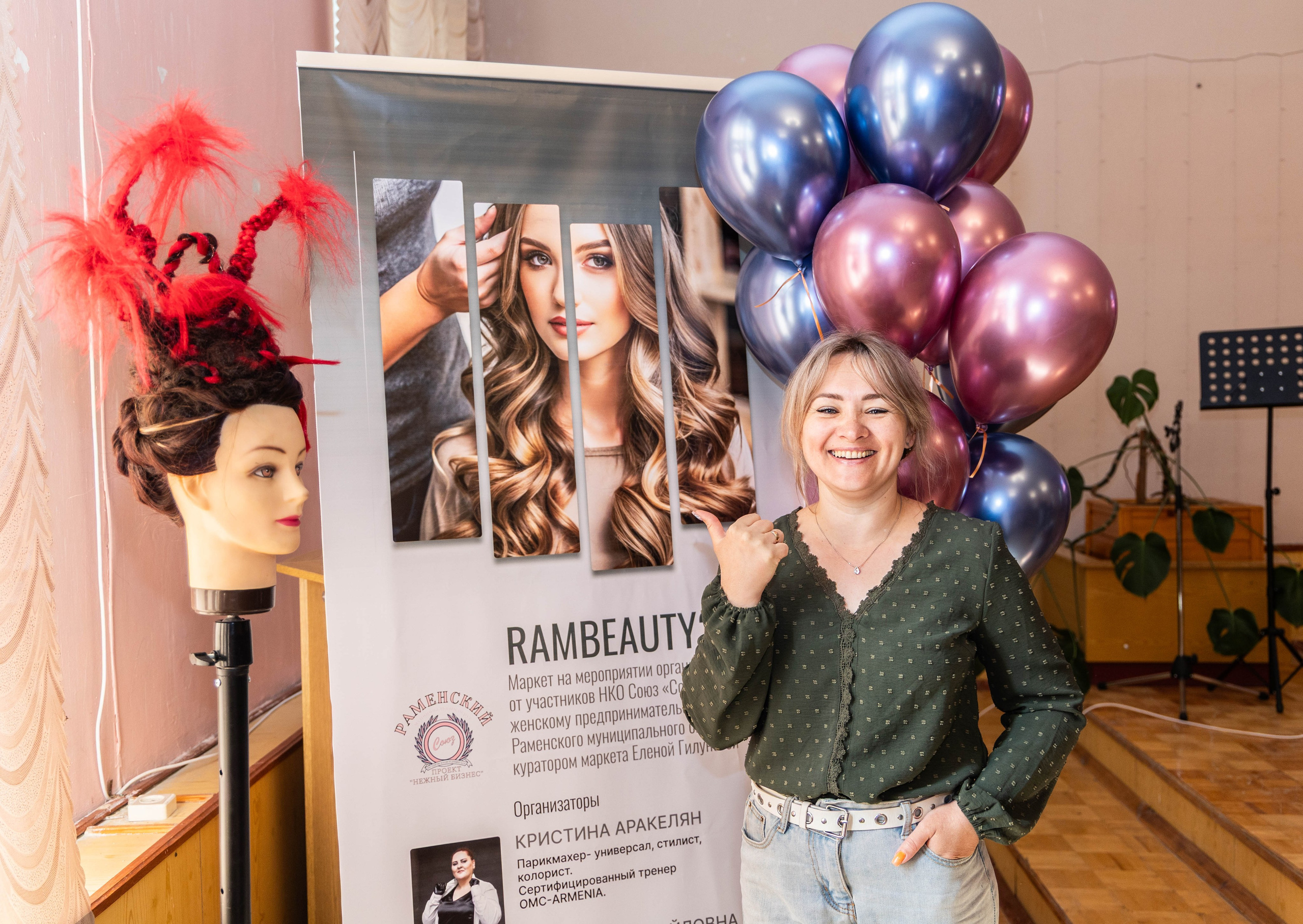 RAMBEAUTY. Фотограф для маркетплейсов, фотоуслуги в Жуковском Татьяна Марсуверских