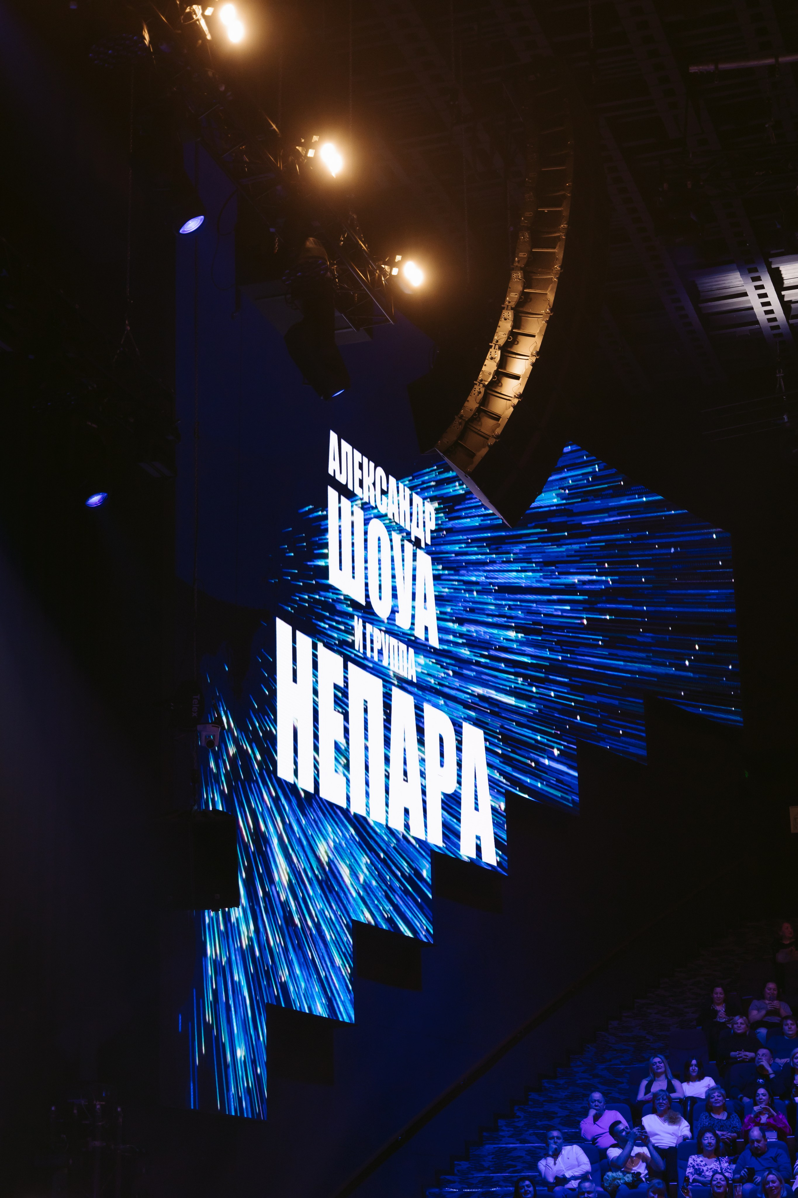 Группа Непара. Свадебный Фотограф в Москве Гор Магтагян