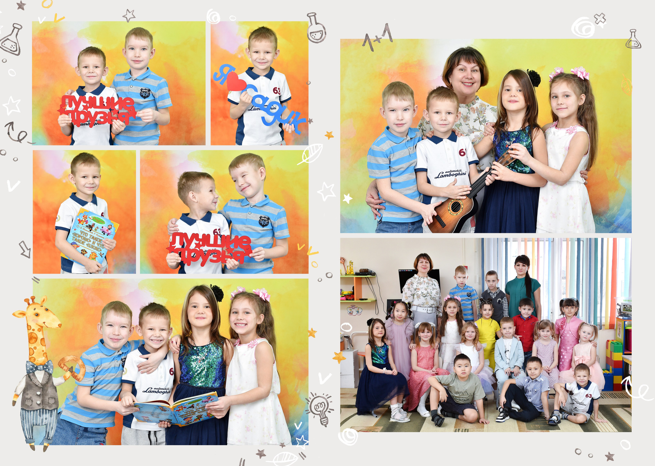 Альбомы для детского сада. Школьный фотограф ЛАРИСА МАТВЕЕНКО