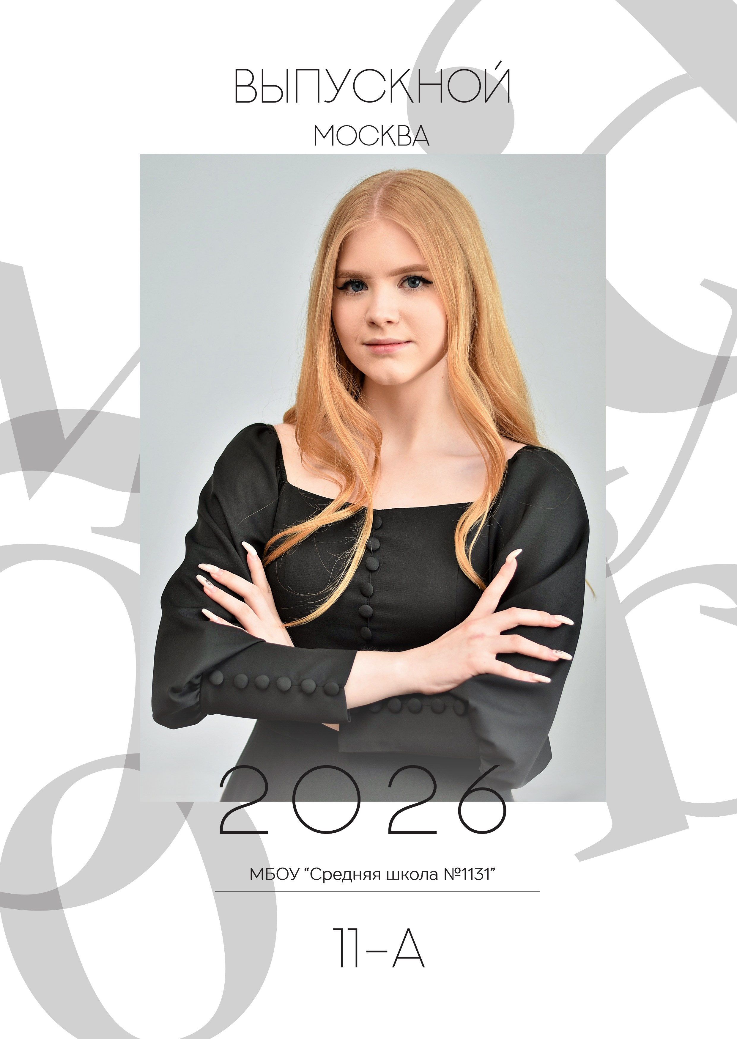 Альбомы для старшей школы. Школьный фотограф ЛАРИСА МАТВЕЕНКО