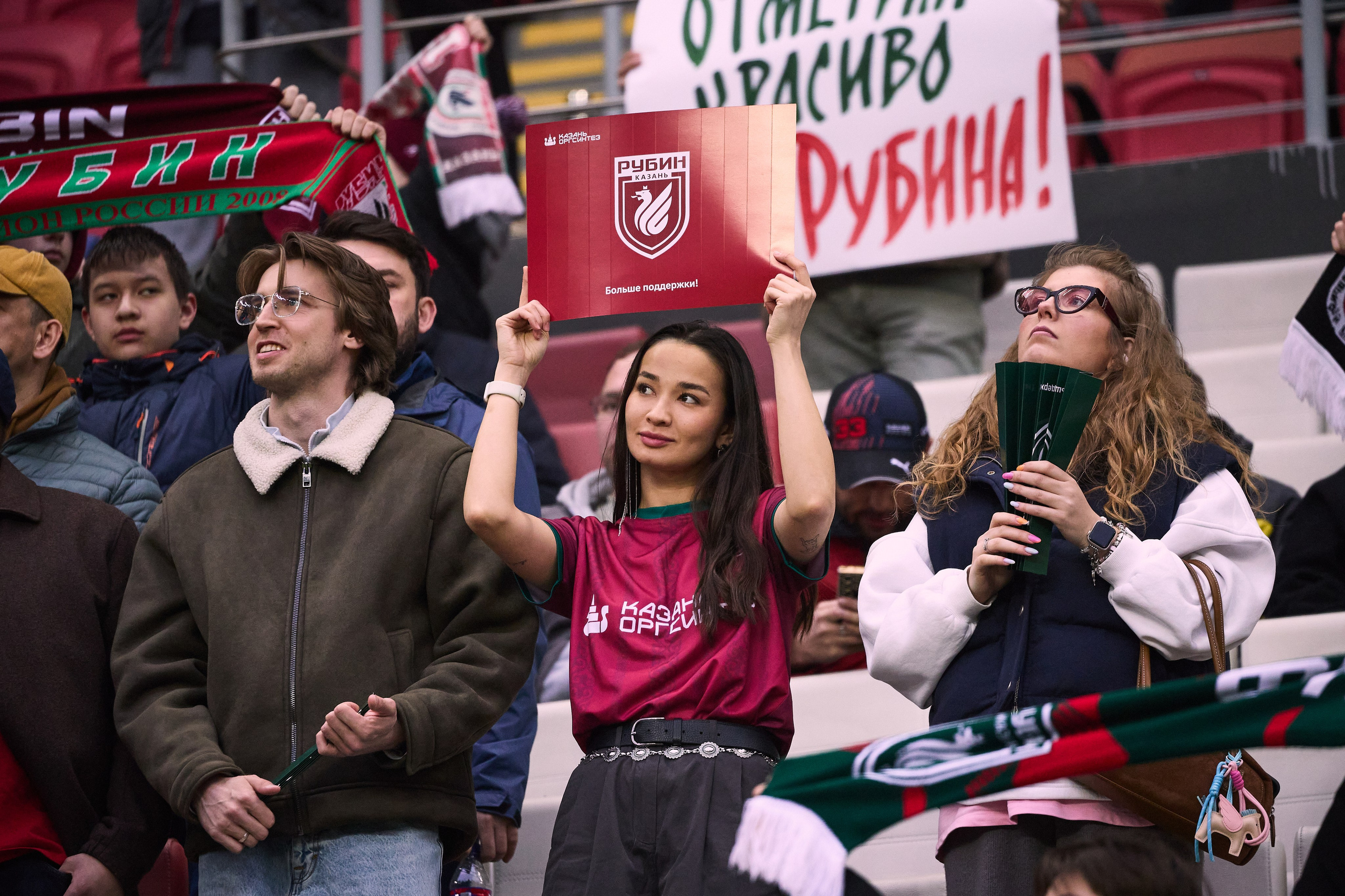 Футбольный матч Рубин — Акрон. Simpleand1