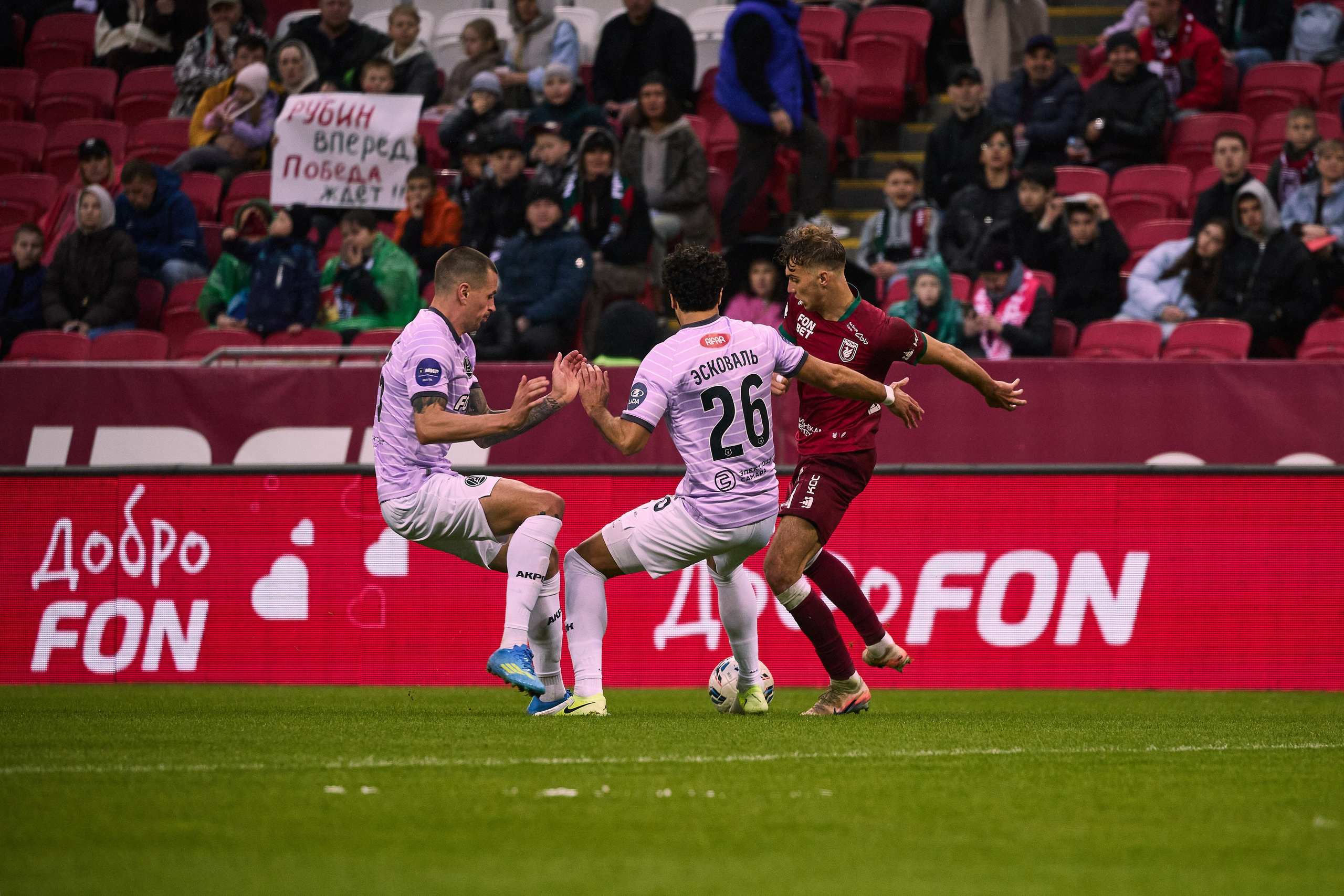 Футбольный матч Рубин — Акрон. Simpleand1