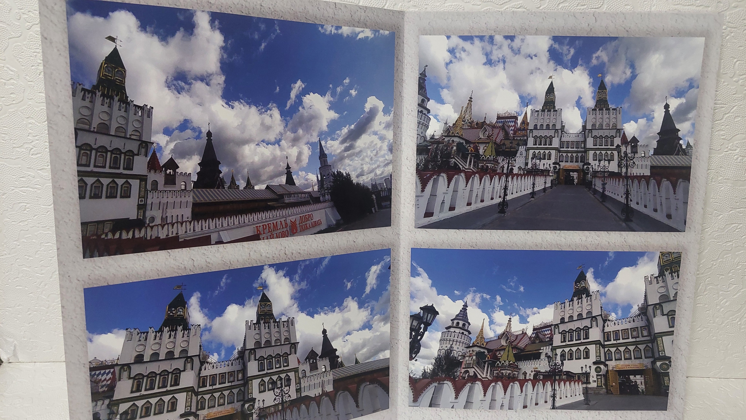 Московская Сага. Измайлово. Fotounata.ru