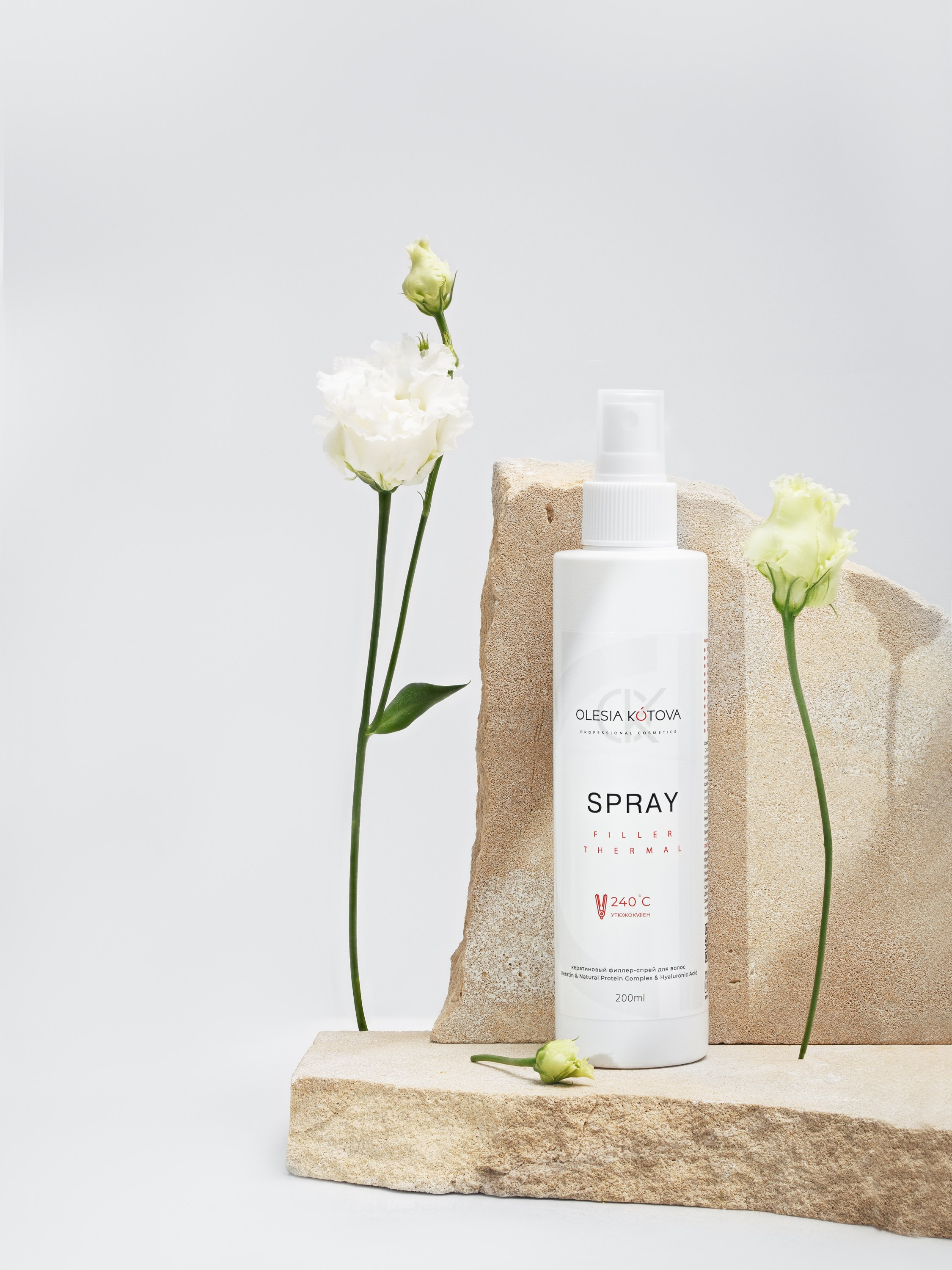 Юлия Василенко, Предметный фотограф Барнаул, бьюти съемка ,съемка крема, косметика, фото для бренда в Барнауле, фото для маркетплейсов, съёмка для упаковки, фото упаковка, прайс на предметную фотосъемку, фотосъемка для производителя, предметная съемка