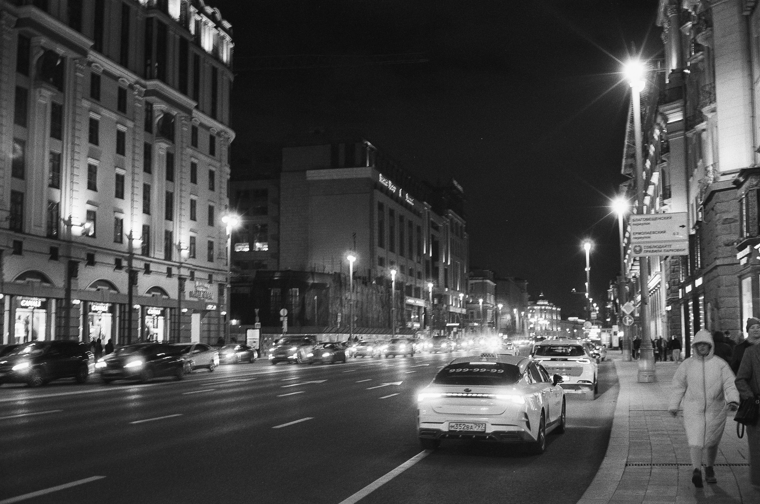 Театр Моссовета, Пиковая дама, премьера, ноябрь 2023 г