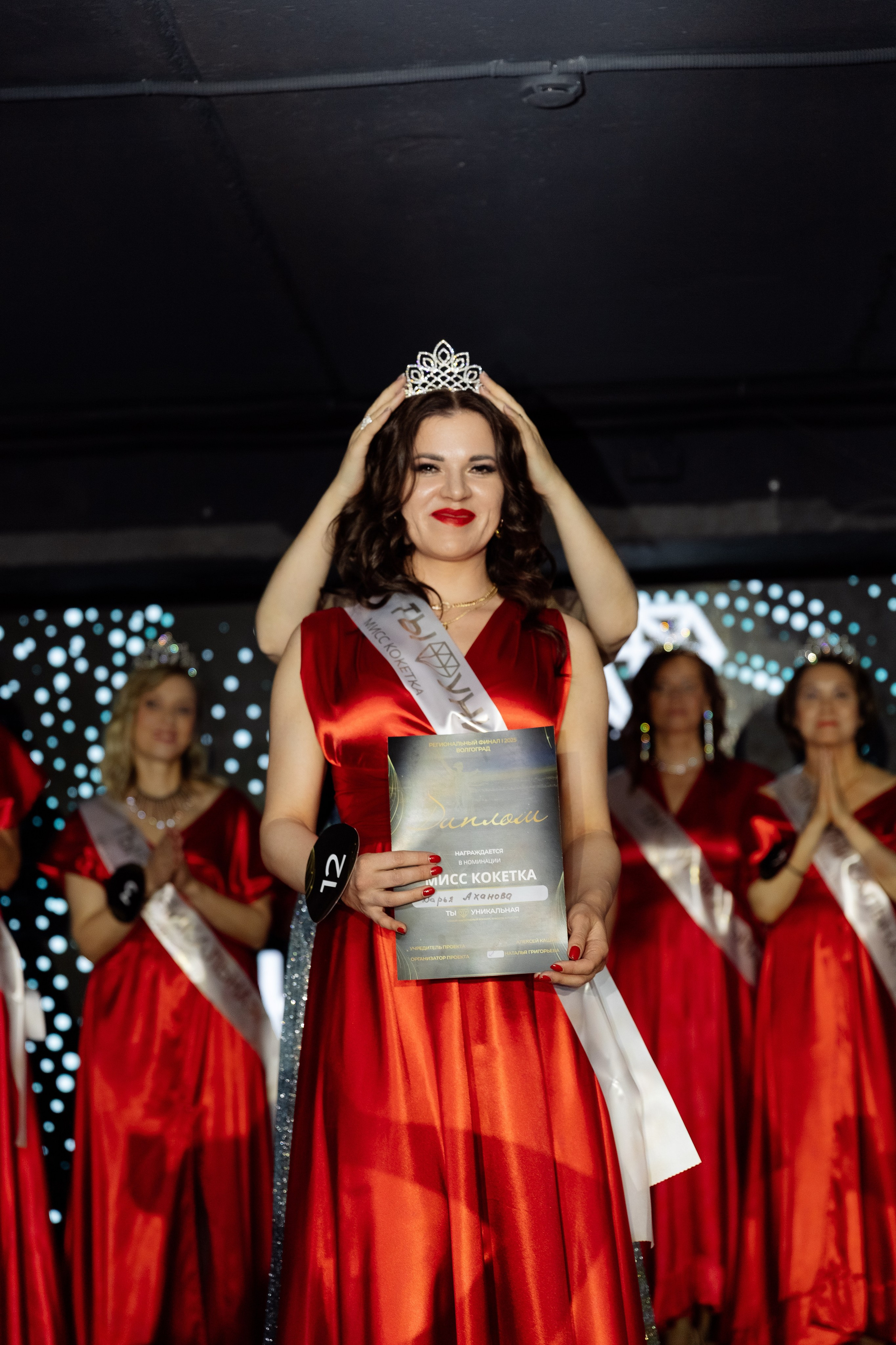 Ты уникальна!. Фотограф в Волгограде