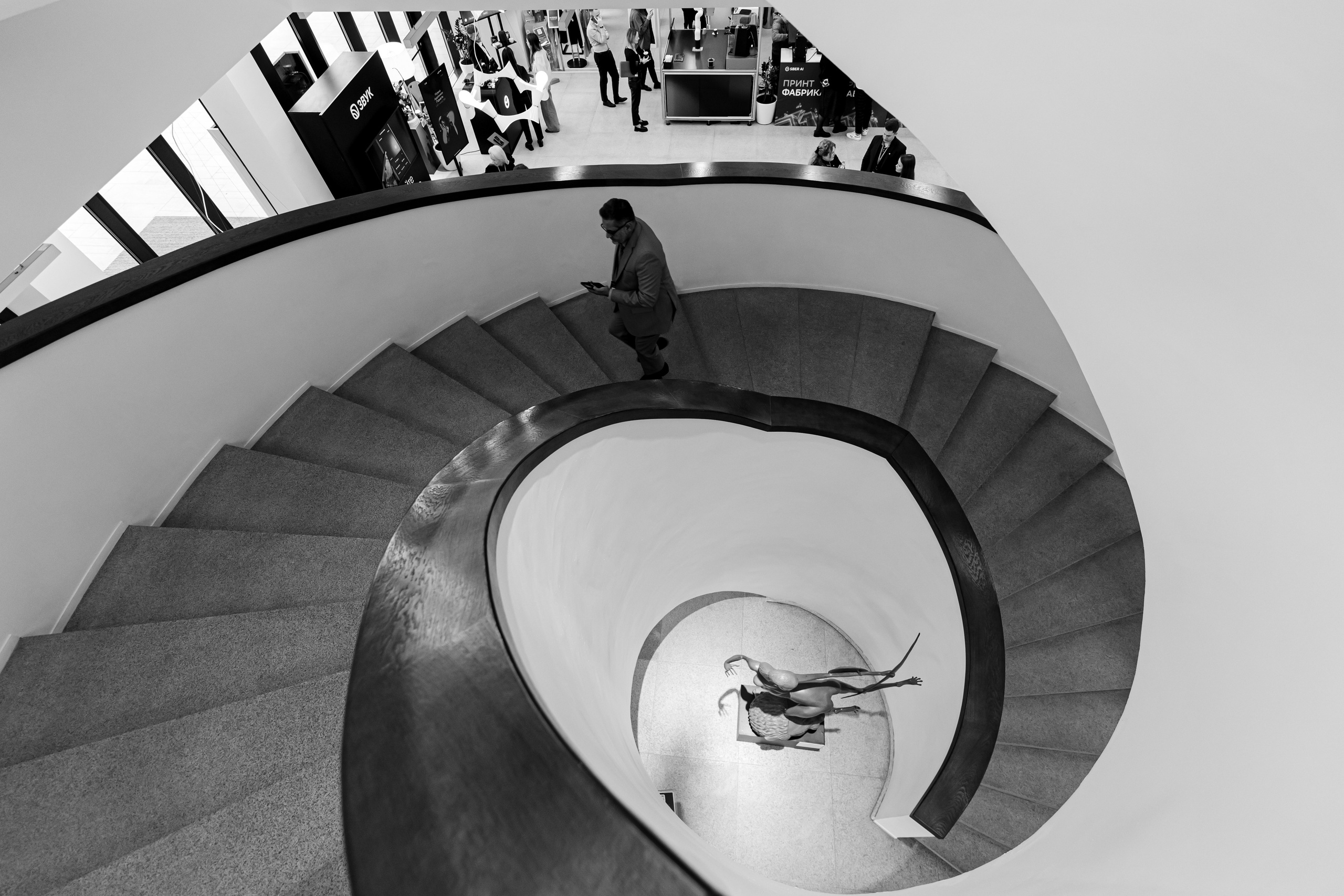 СберУниверситет | VII Конференция. Репортажный фотограф Семён Борисов | Москва