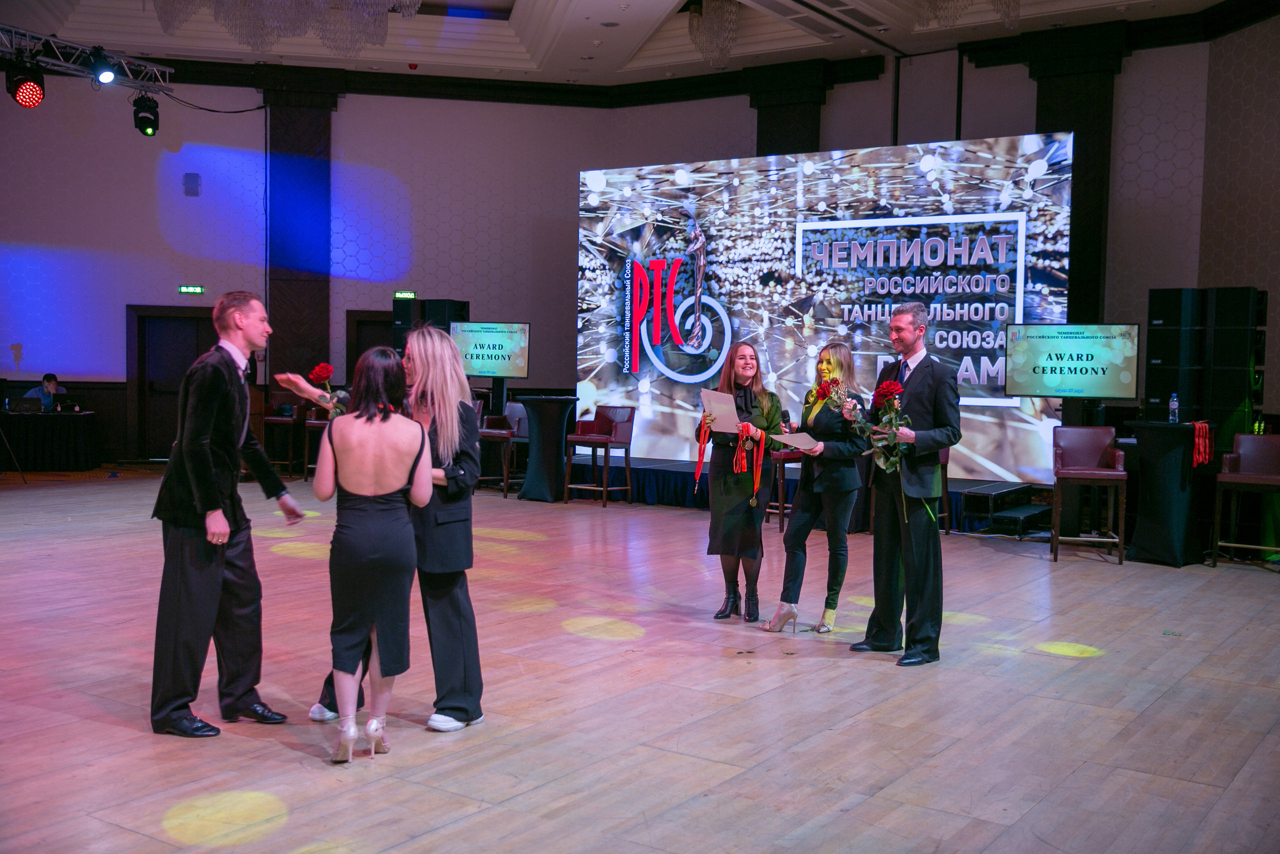 Кубок Российского танцевального союза 2023. ZAGLADIN Bureau