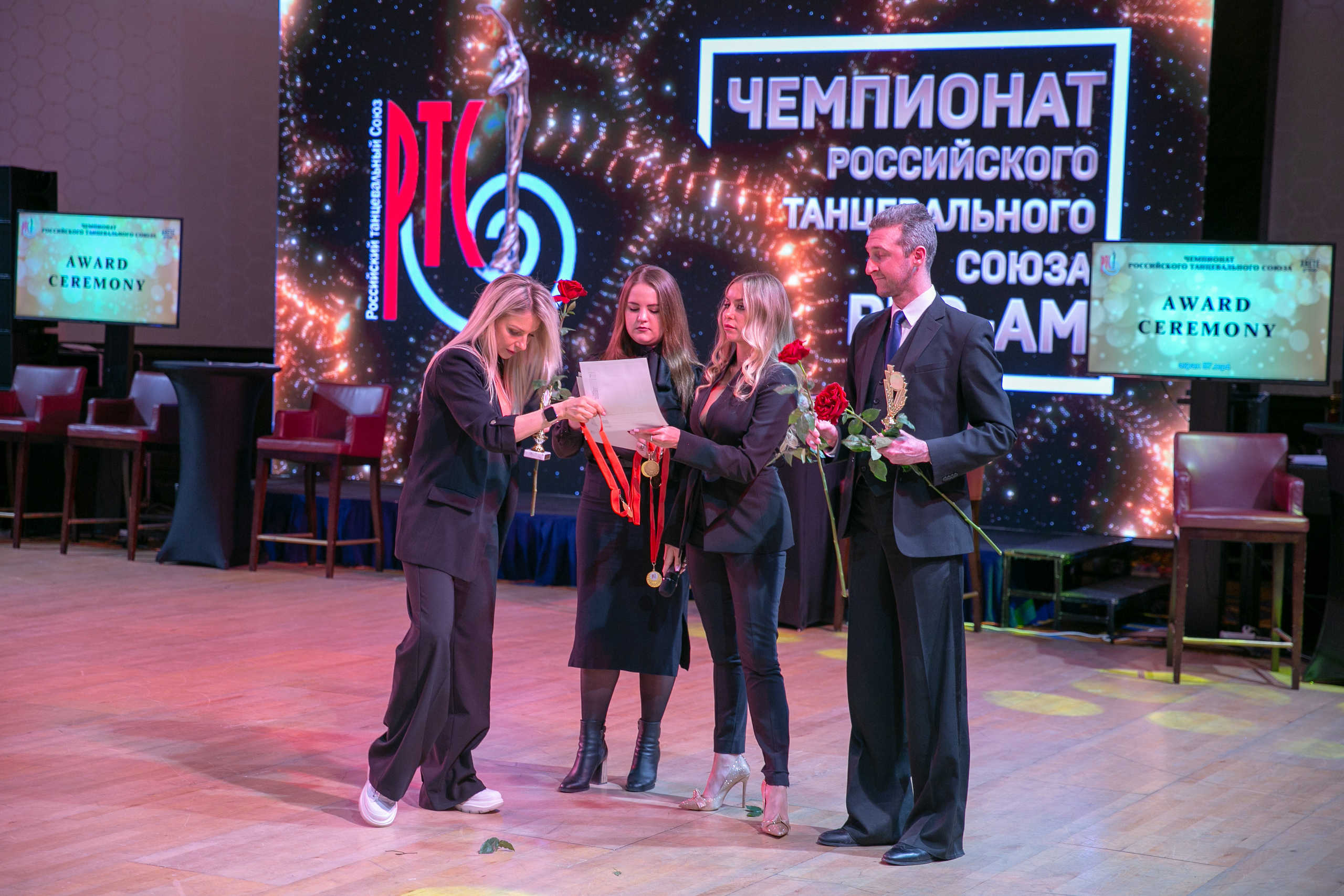 Кубок Российского танцевального союза 2023. ZAGLADIN Bureau