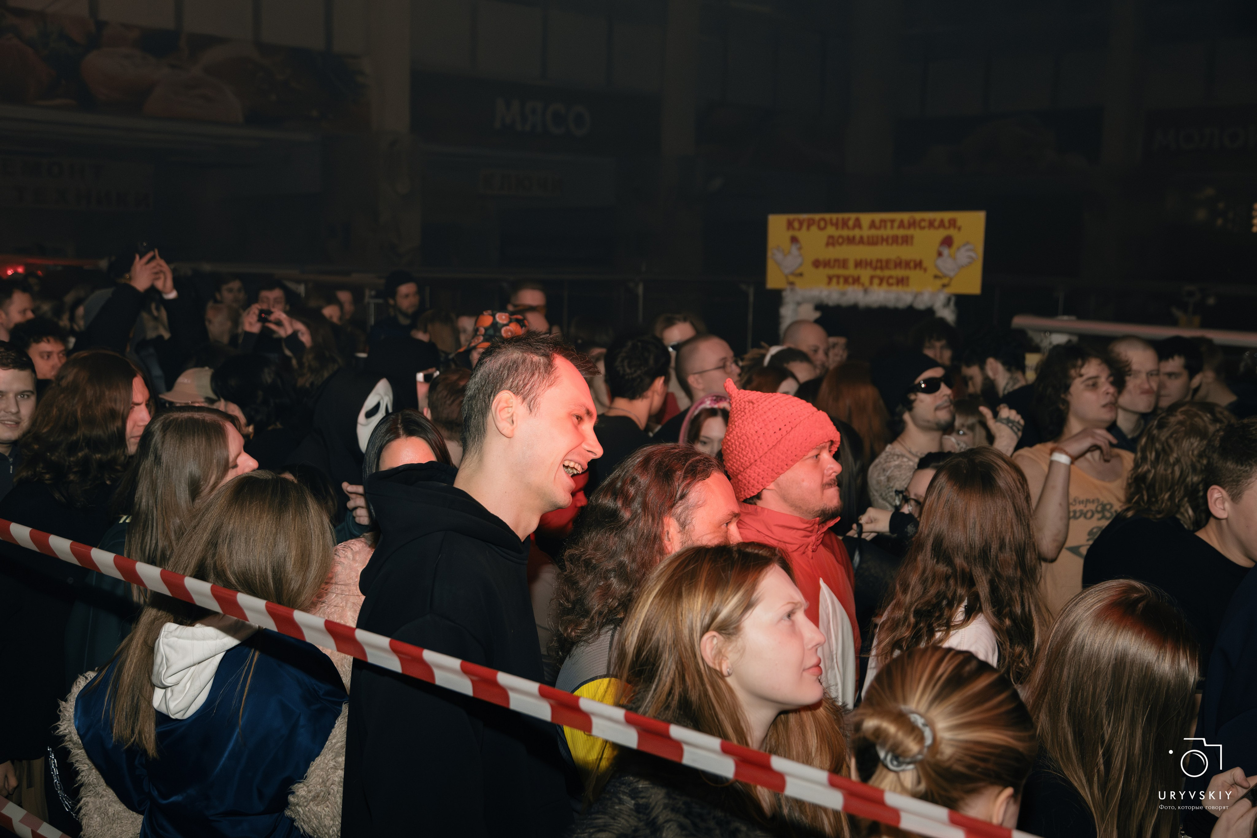 Рейв на Центральном рынке. Игорь Урывский. Фотограф Красноярск