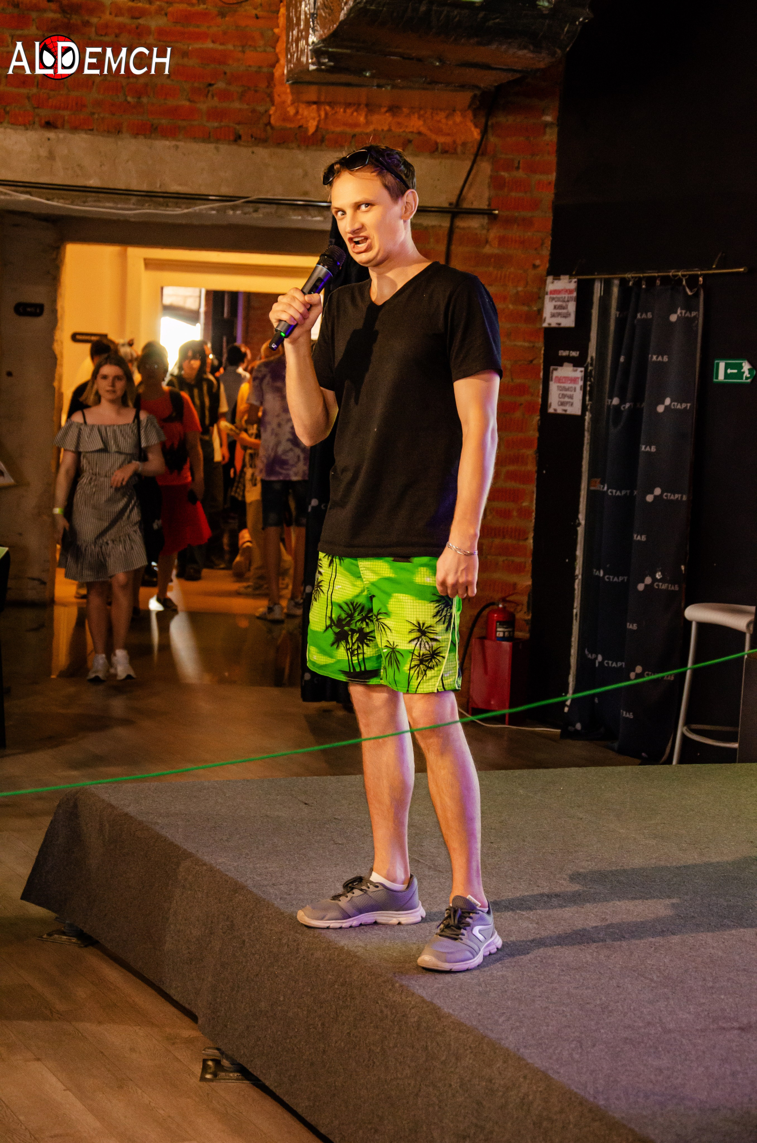 Хэллоуин и косплей фестиваль FFP в Москве, Красный Октябрь