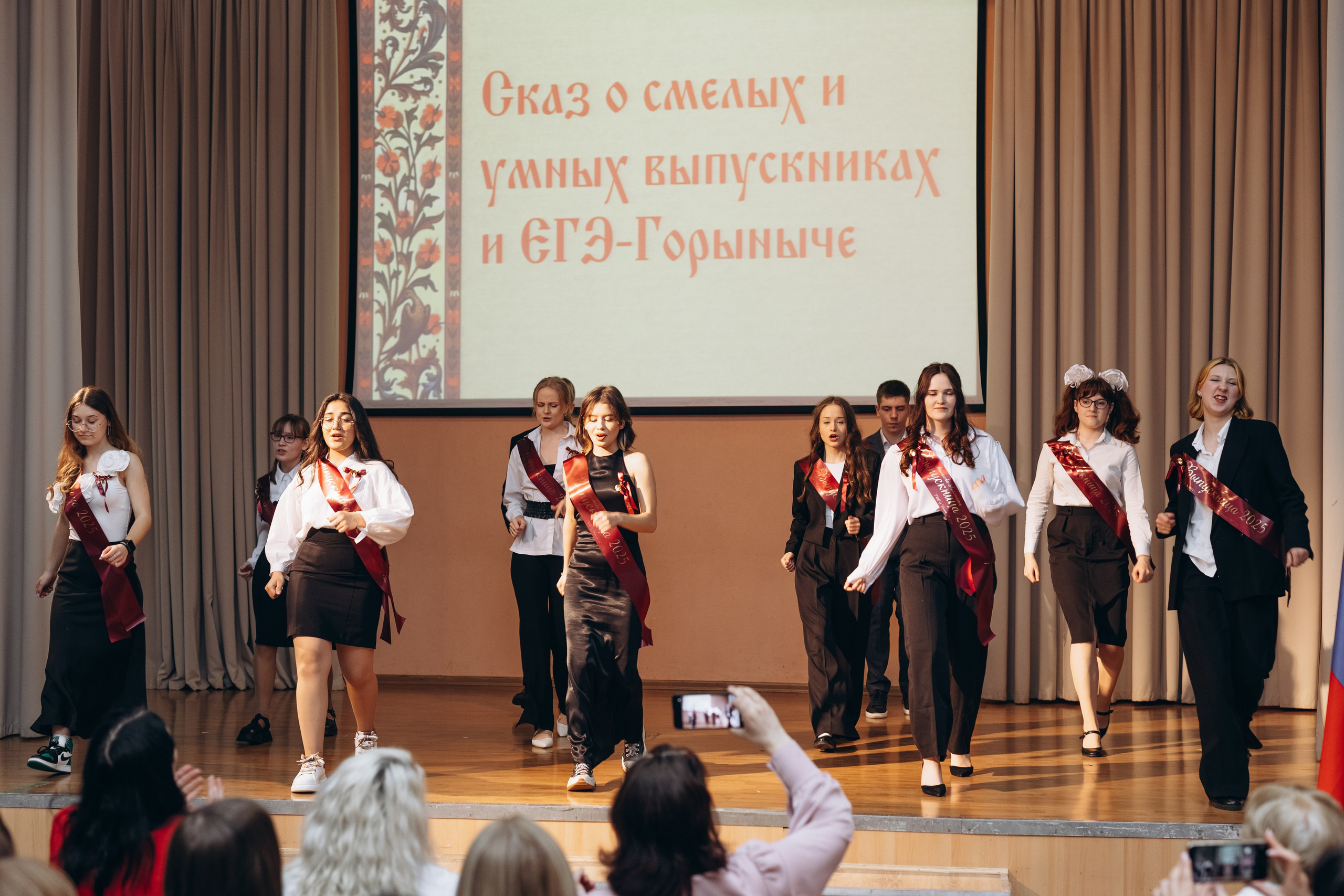 Последний звонок концерт+ фотозона. Фотограф Людмила Оюн