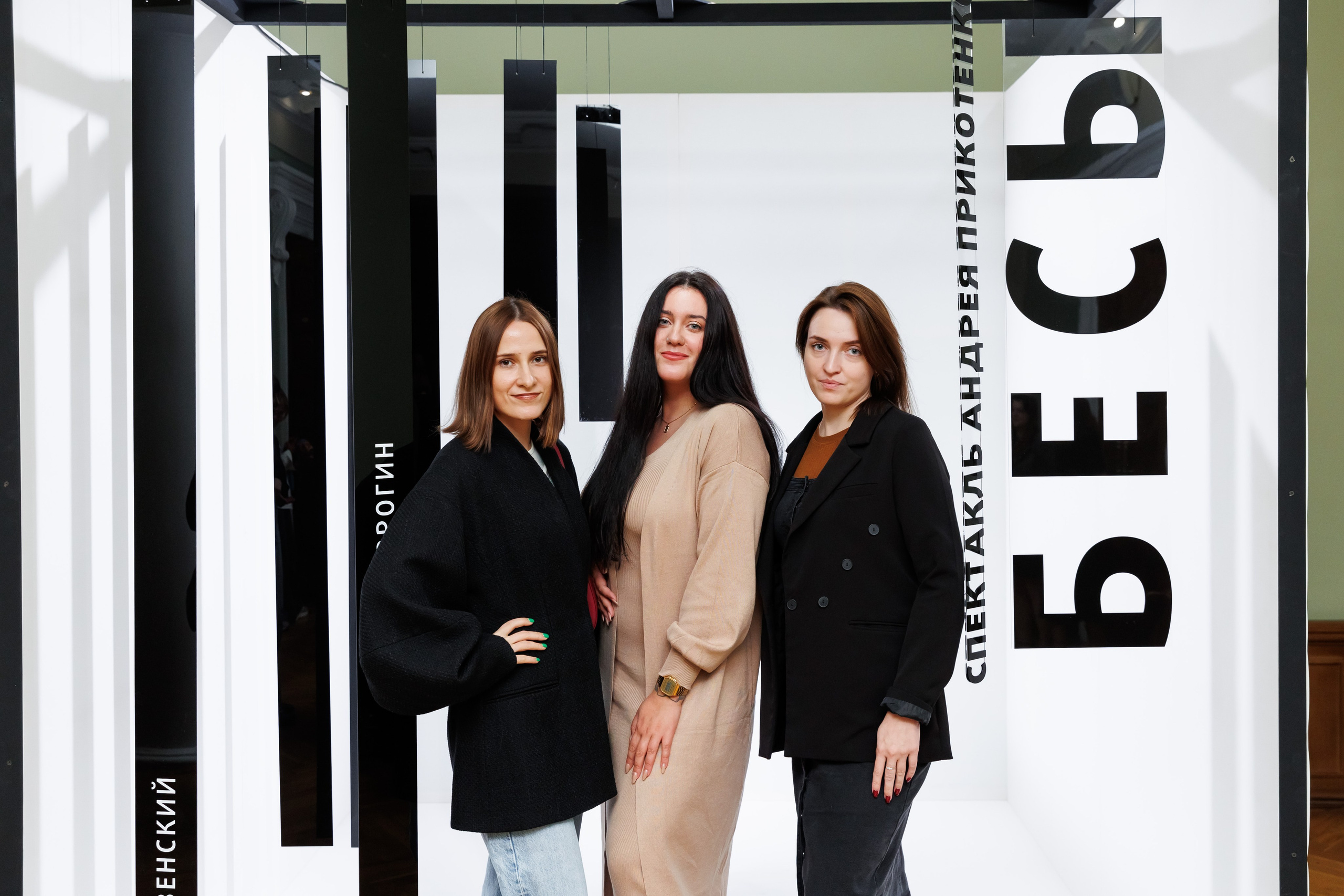 Красный факел — фотозона перед премьерой спектакля. Фотограф Новосибирск — Наталья Гресь