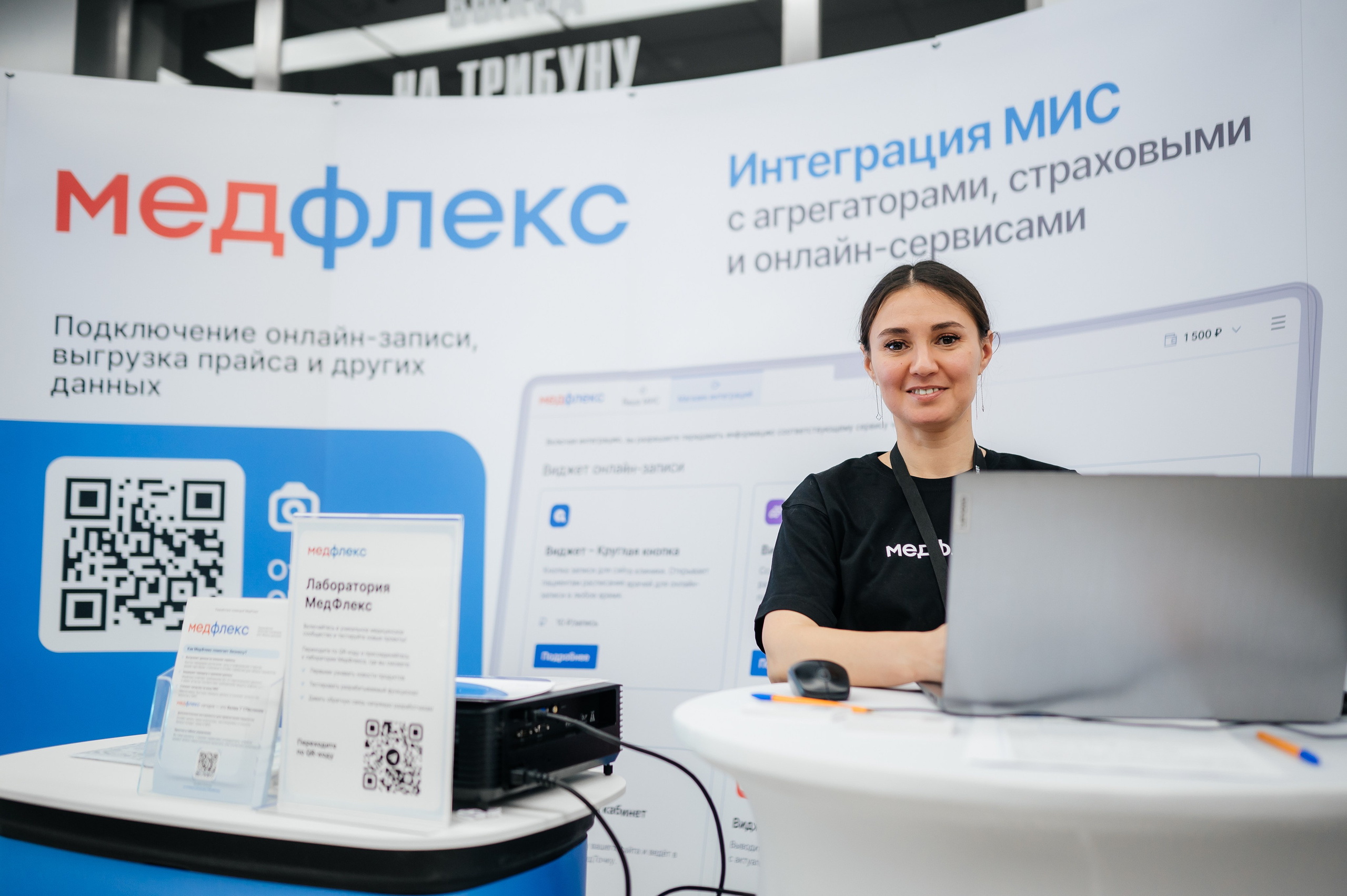 Конференция МедРокет 2024. Фотограф Илья Бызов, Свадебный и репортажный фотограф Сочи