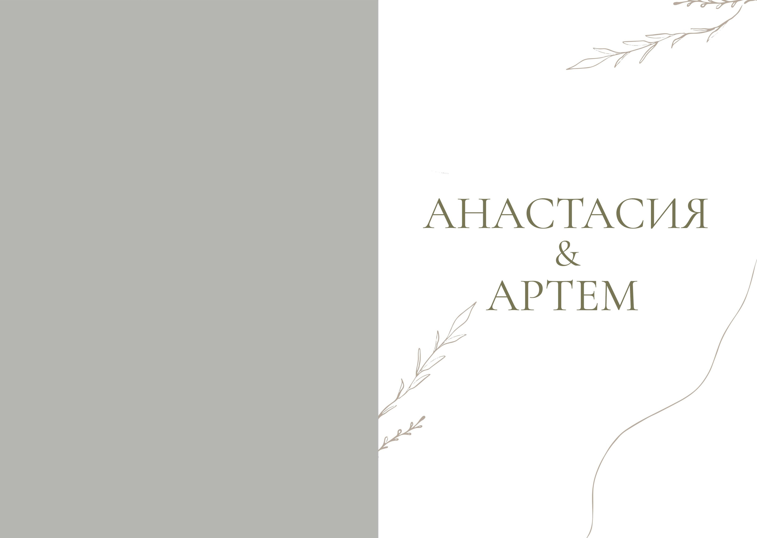 Семейные/ Детские/ Свадебные. Https://malovafoto.ru