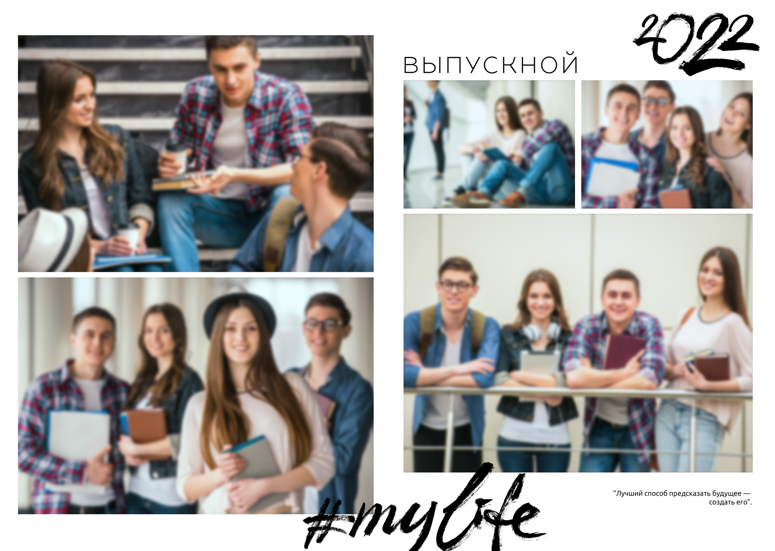 Средняя школа (5-11 класс). Https://malovafoto.ru