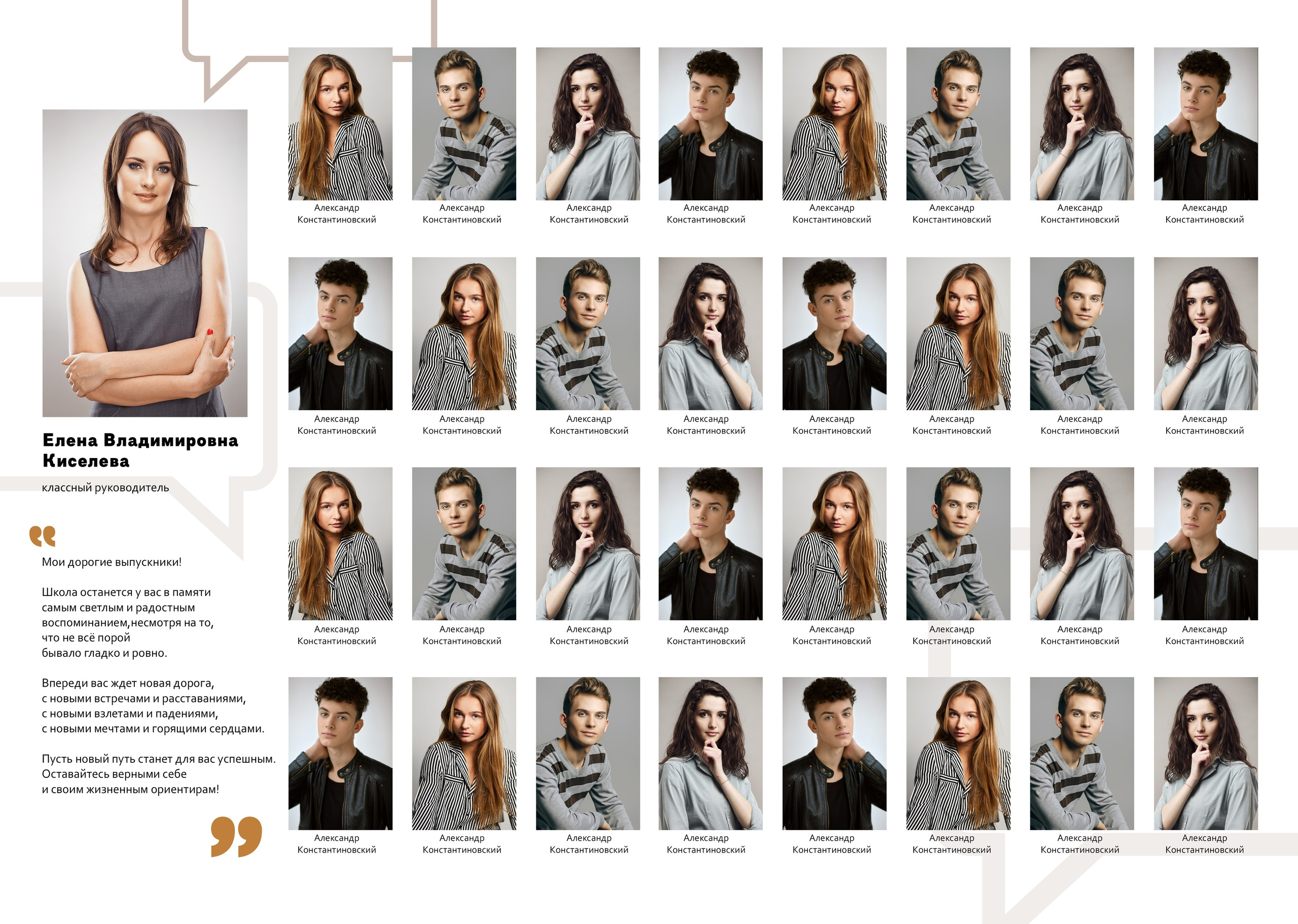 Средняя школа (5-11 класс). Https://malovafoto.ru