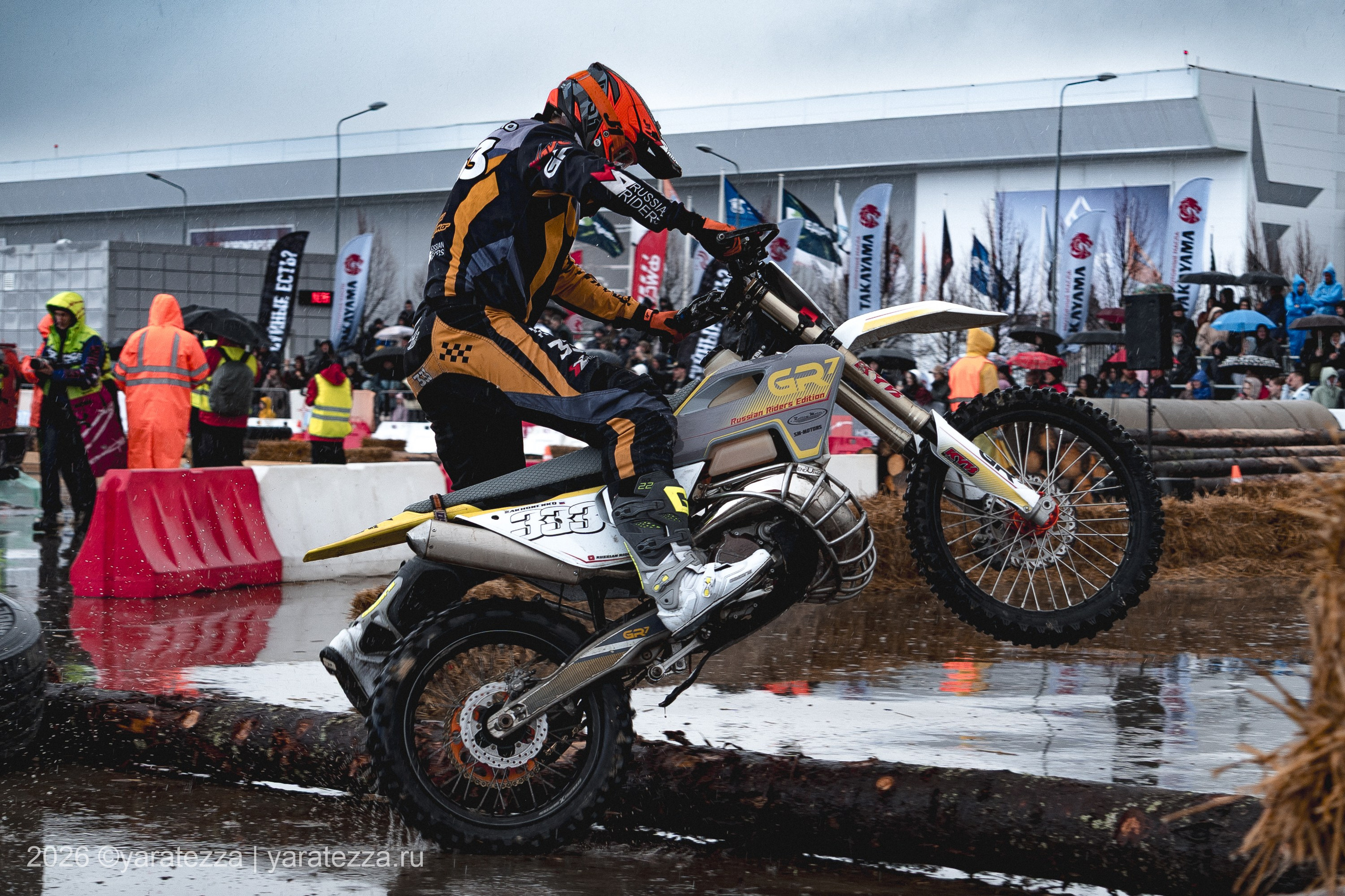 Суперэндуро Буйные есть?