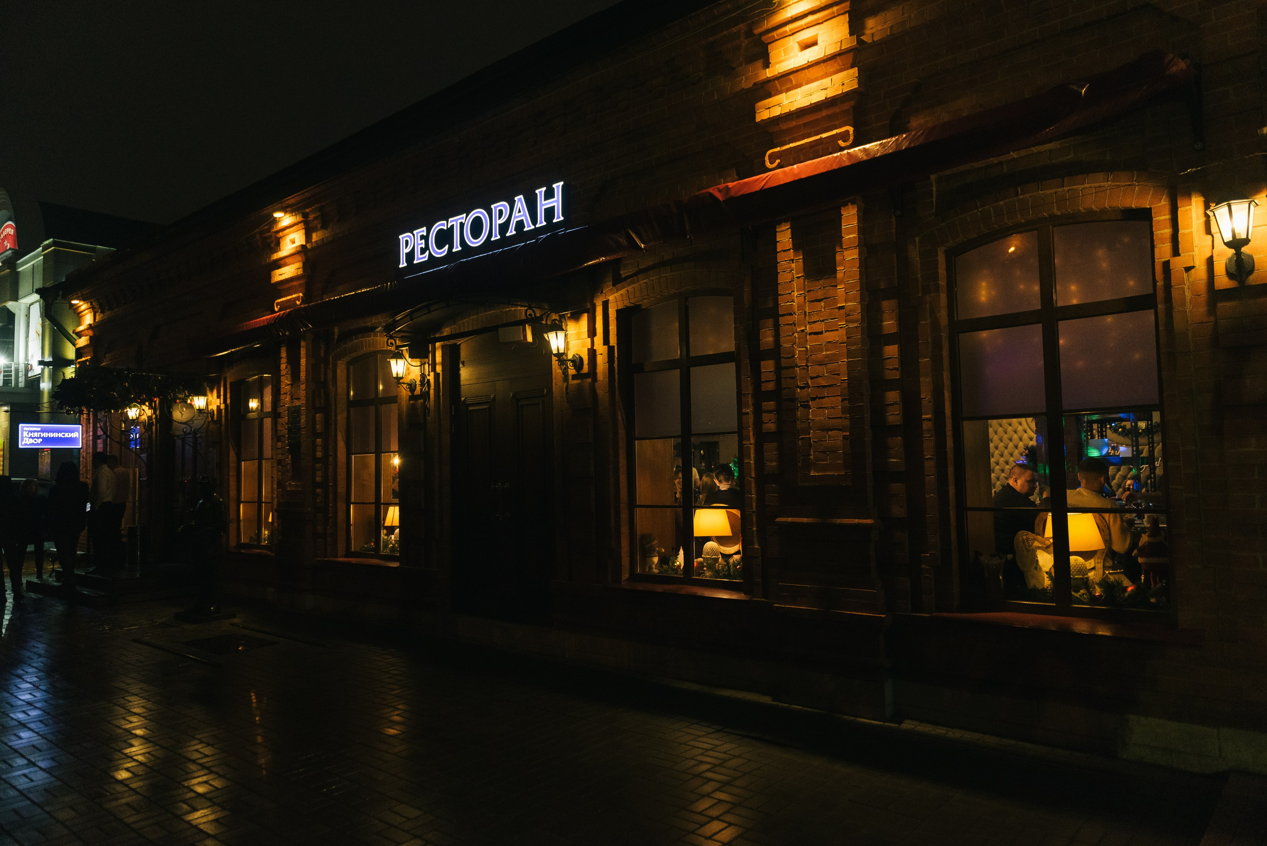 Княгиненский Двор (Новый год). SARKISOPH | Фотограф Волгоград