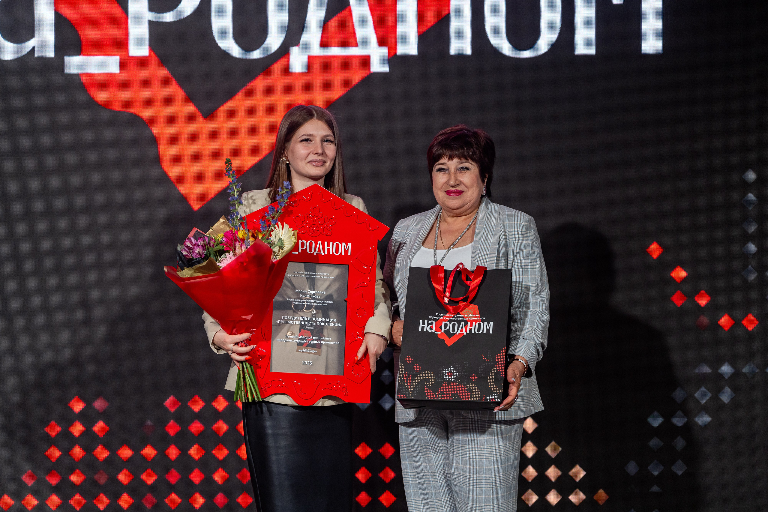 НА_РОДНОМ. Sunnyman