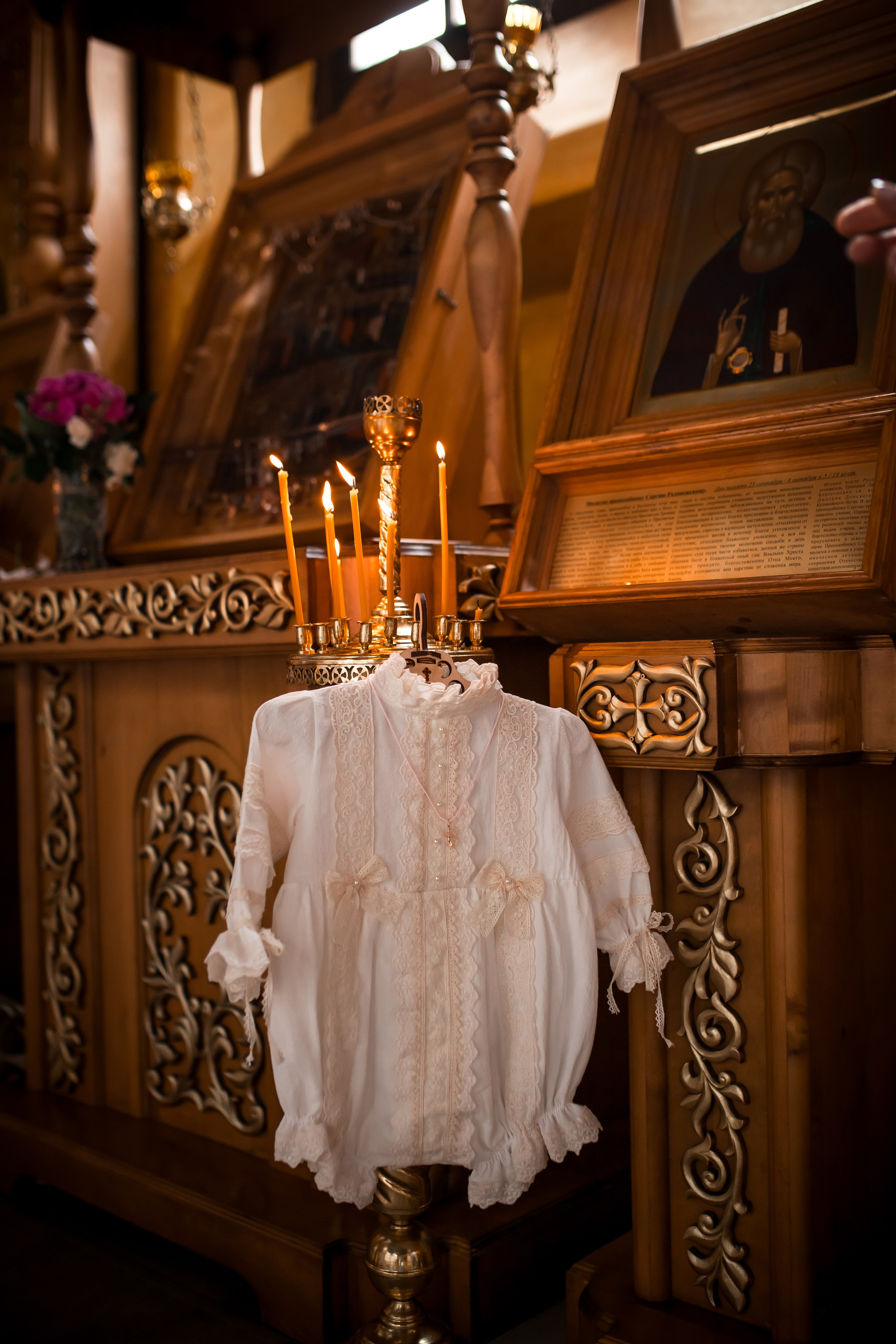 Крещение Пелагеи