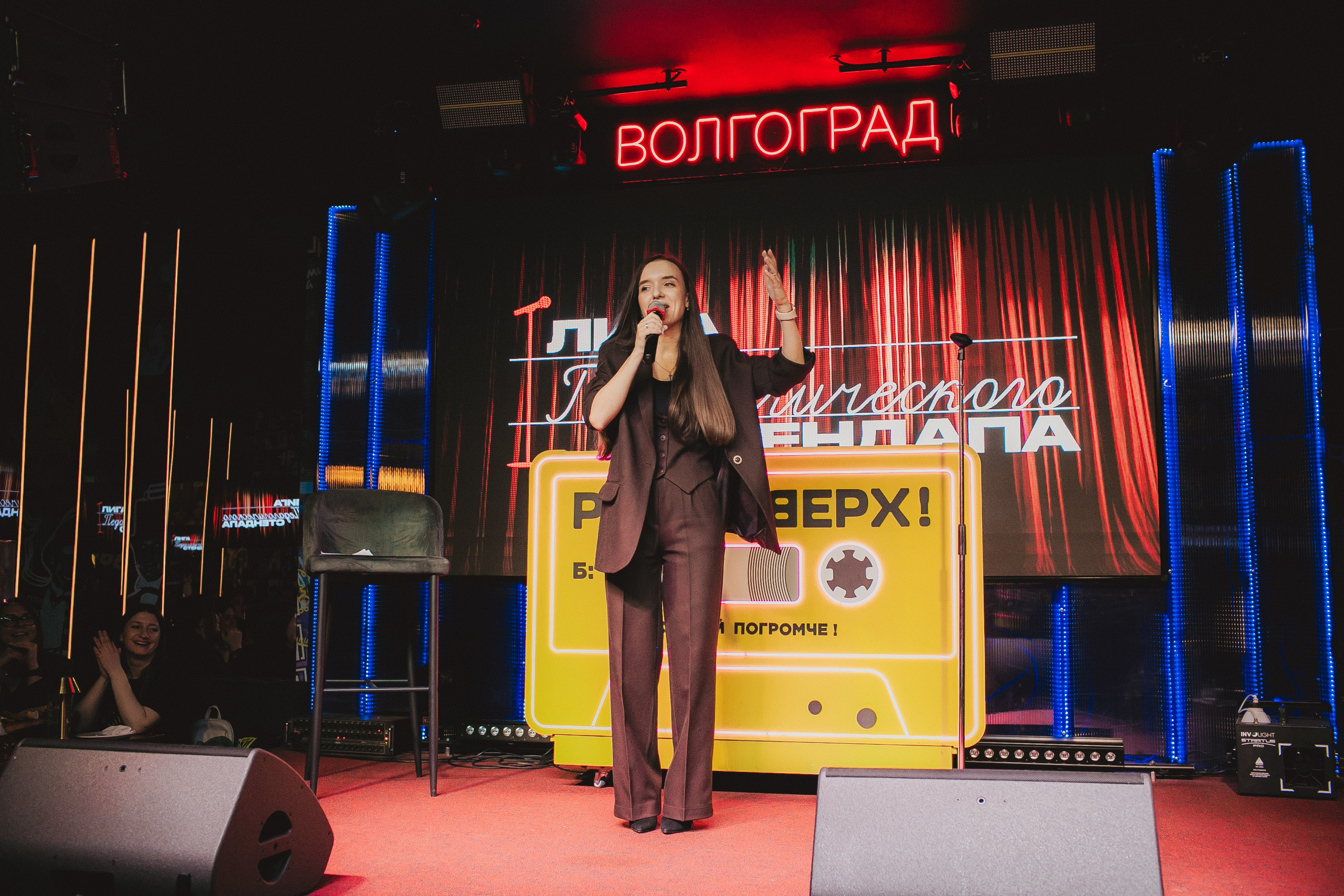 Лига педагогического стендапа. Свадебный и детский фотограф в Волгограде Слава Белов