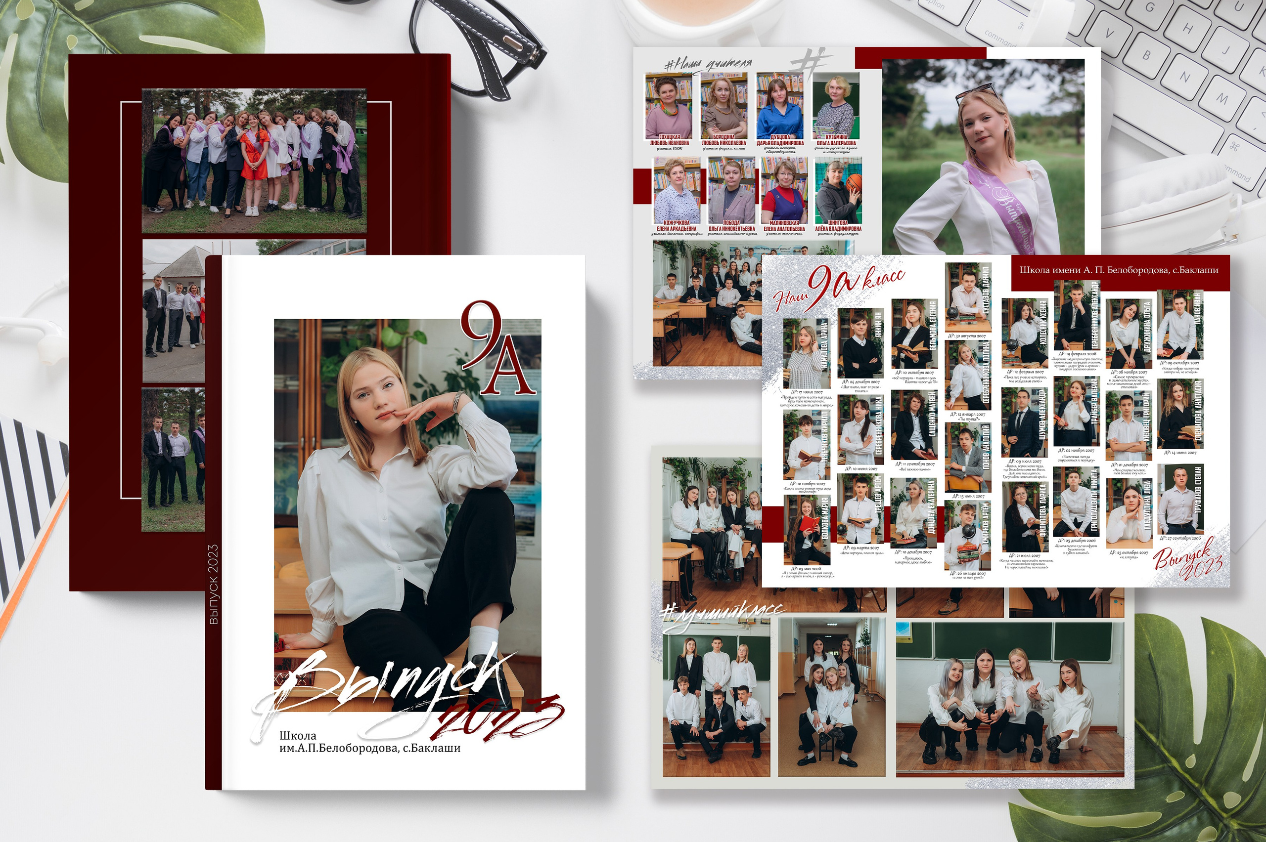 Альбомы для старшей школы. Выпускные книги Анапа Новороссийск Краснодар