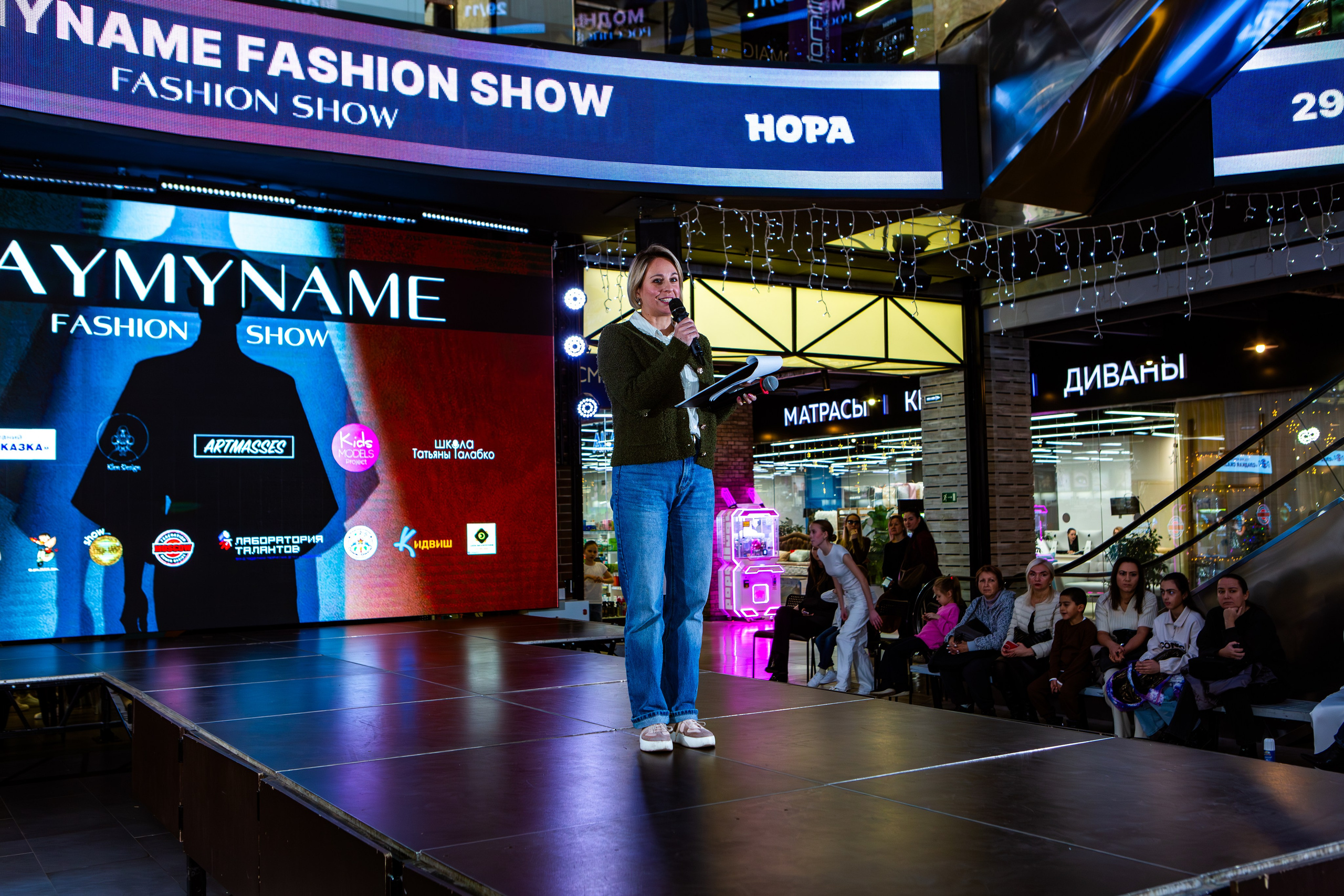 SAYMYNAME FASHION SHOW. Репортажный, семейный, свадебный, портретный фотограф