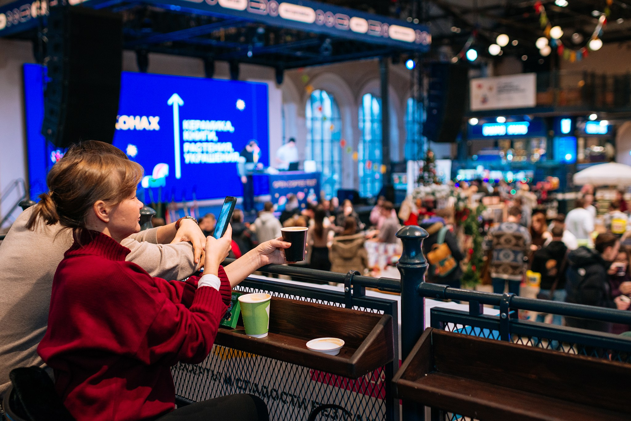 OPEN COFFEE FEST. Vokzal 1853. Декабрь 24. Репортажный фотограф в Санкт-Петербурге Анастасия Клёпова