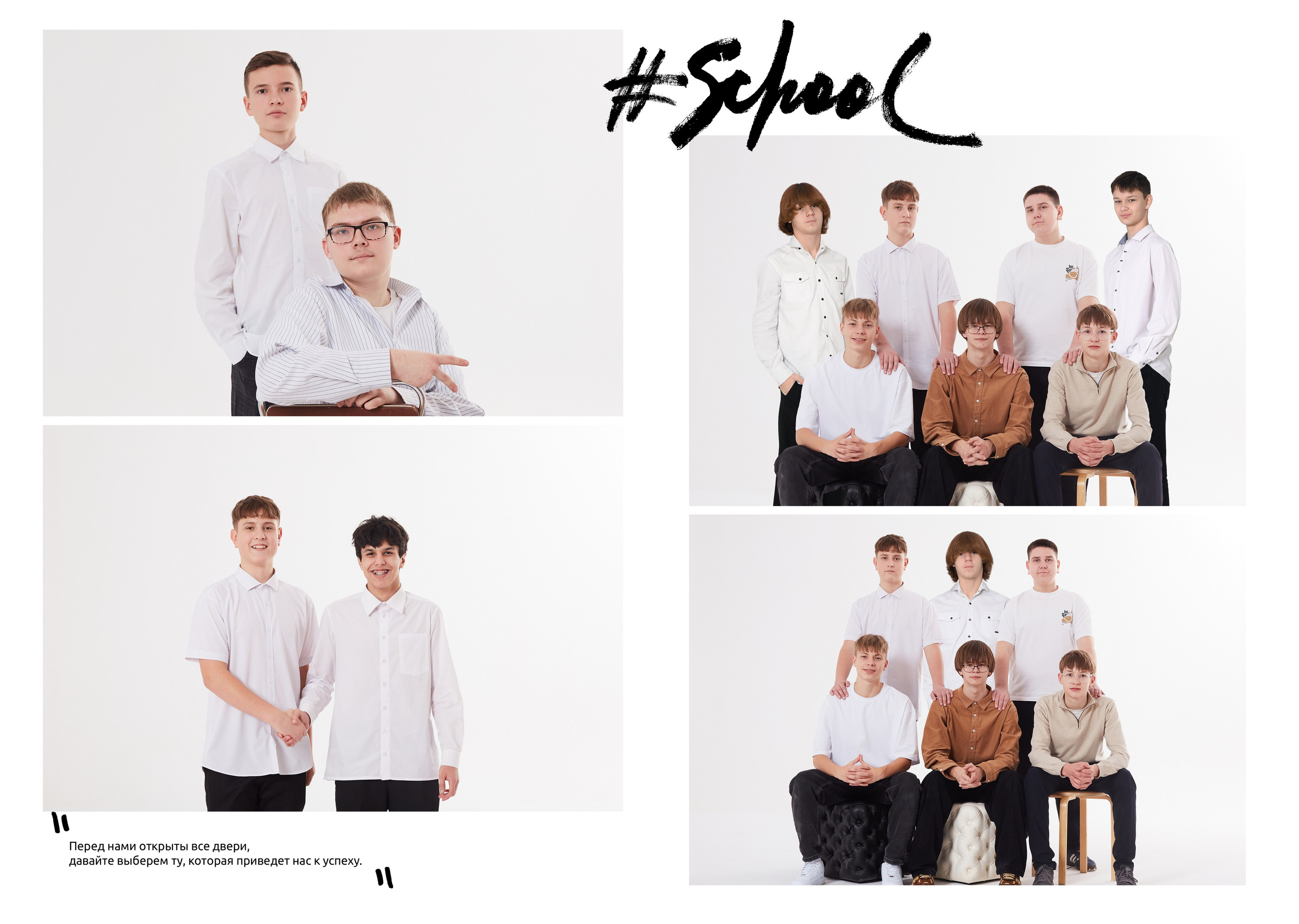 Выпускные альбомы. Dzen pikchi — пространство хороших фотографий