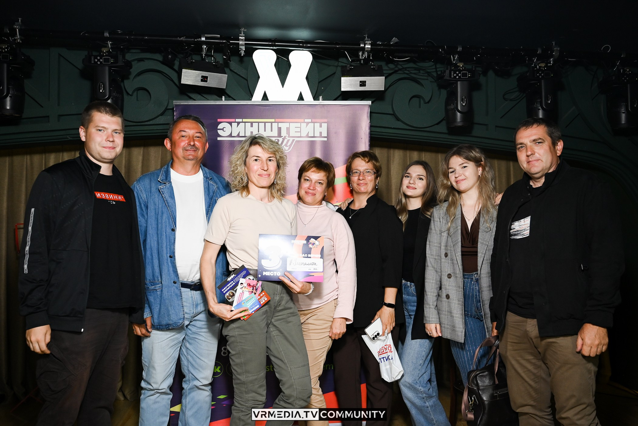 Ресторан «Мюнхен»: Эйнштейн Party