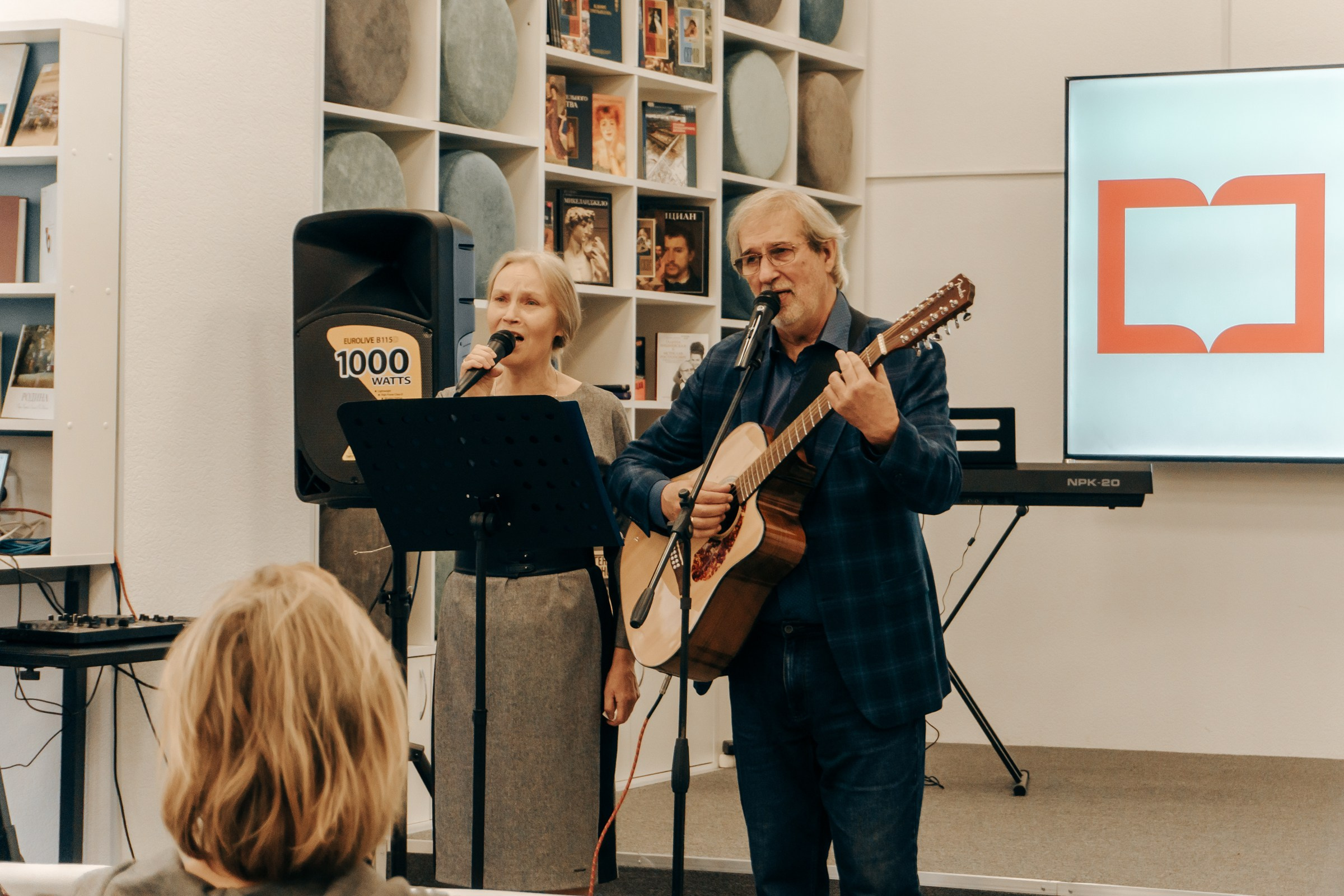 Открытие Бартеневской библиотеки