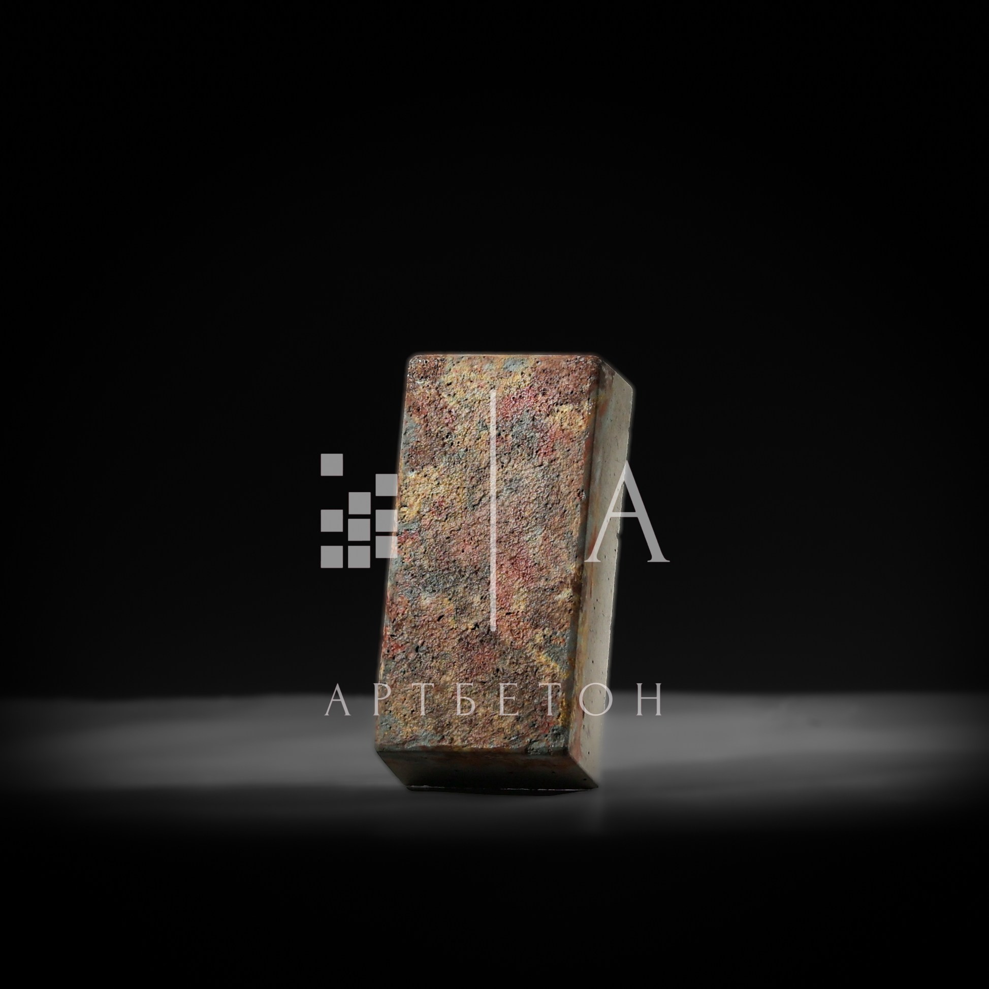 Брустчатка. АртБетон