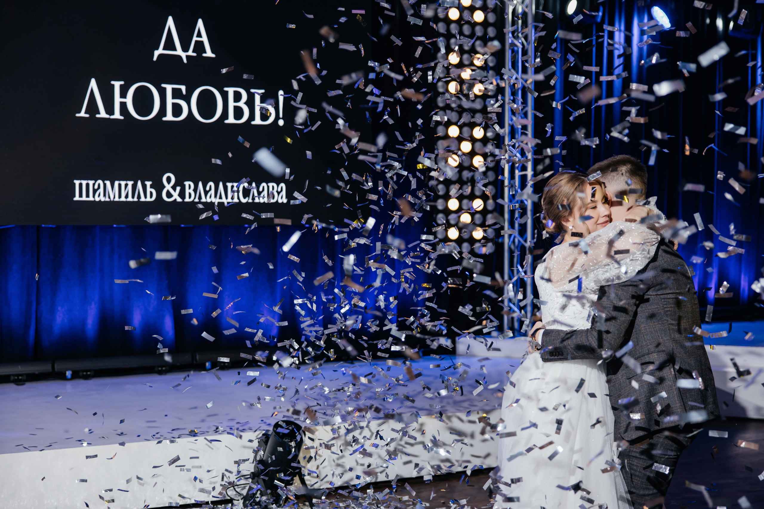 Владислава и Шамиль. Свадебный и семейный фотограф во Владивостоке Елена Шишкина