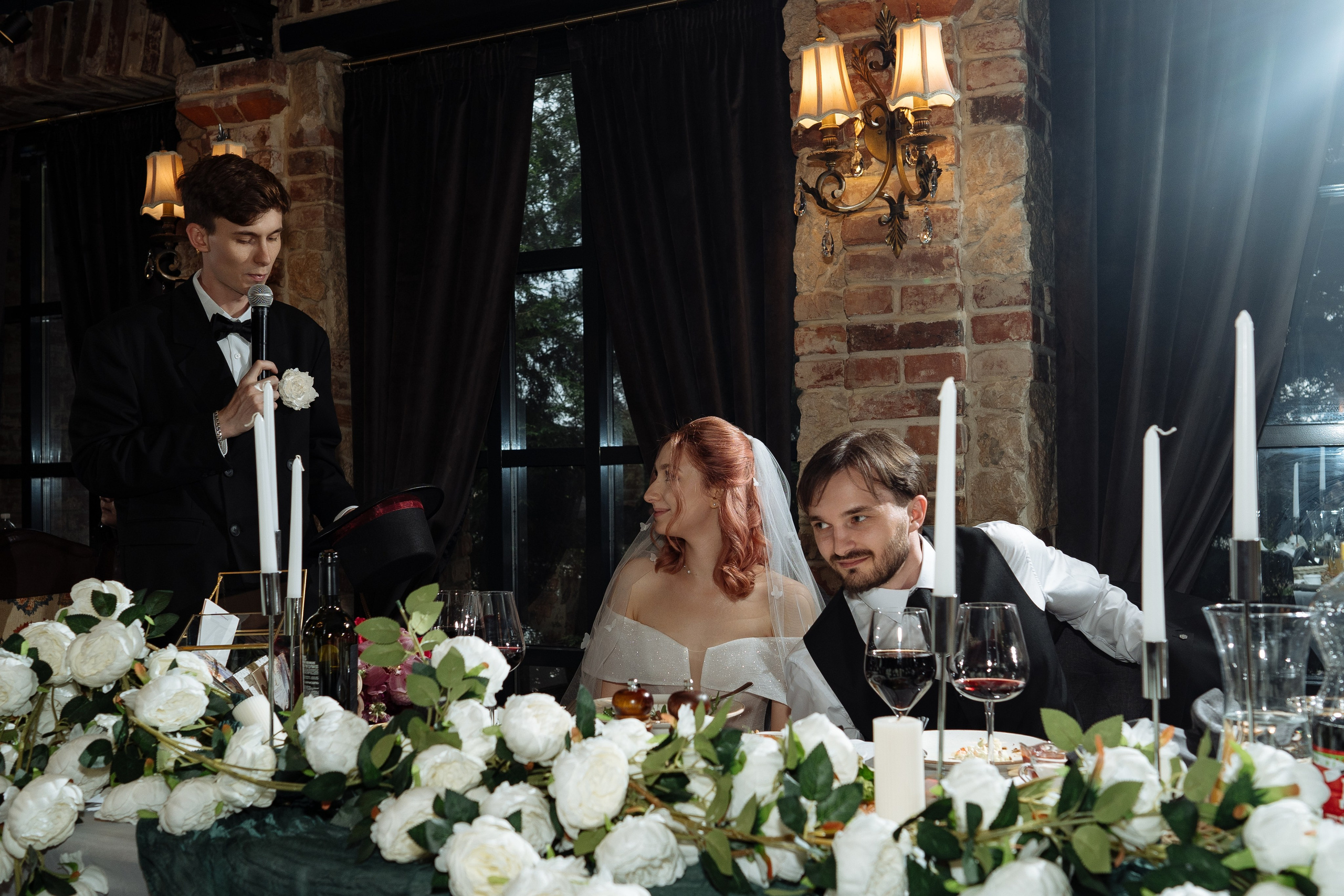 Максим и Екатерина