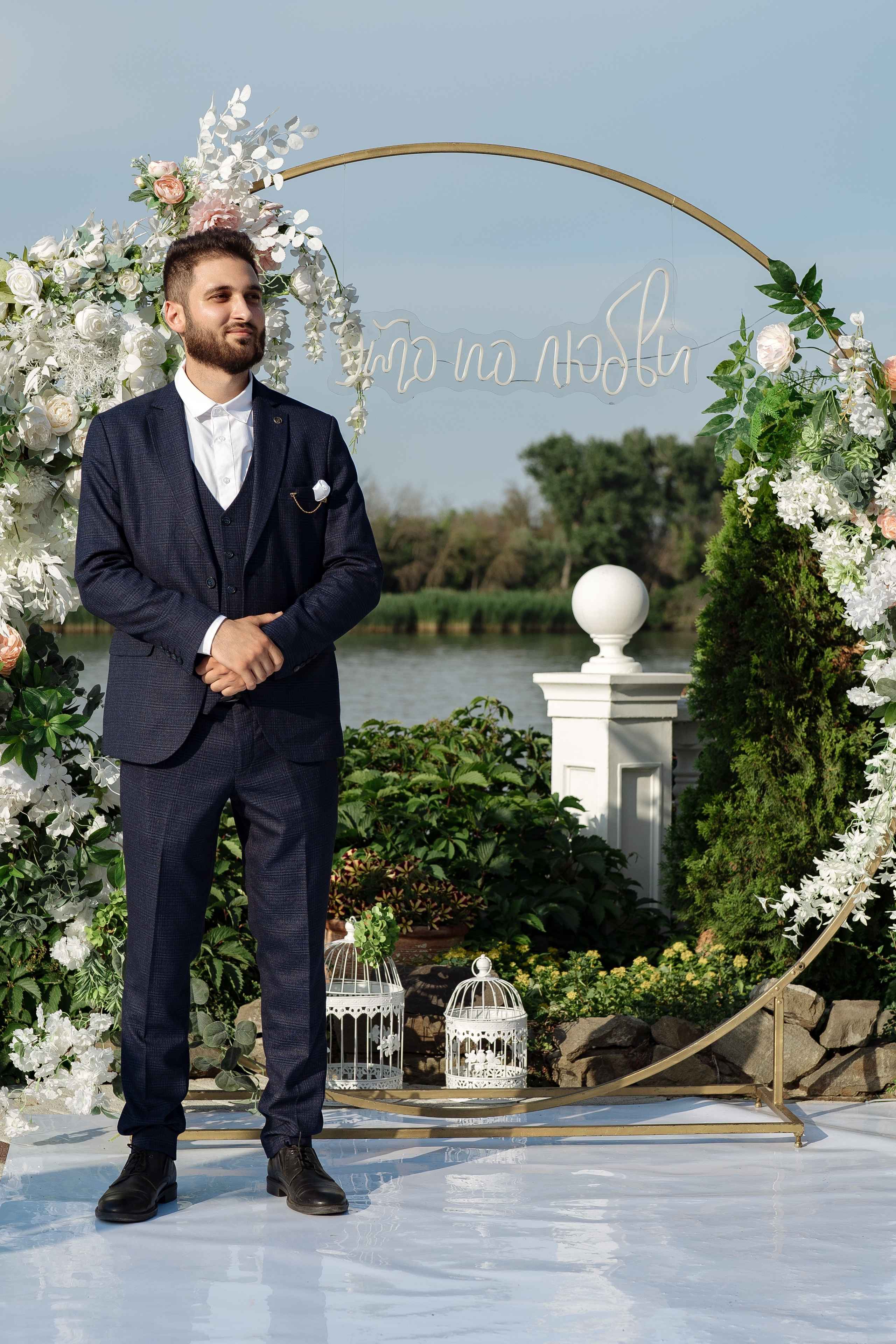 Александр и Анастасия