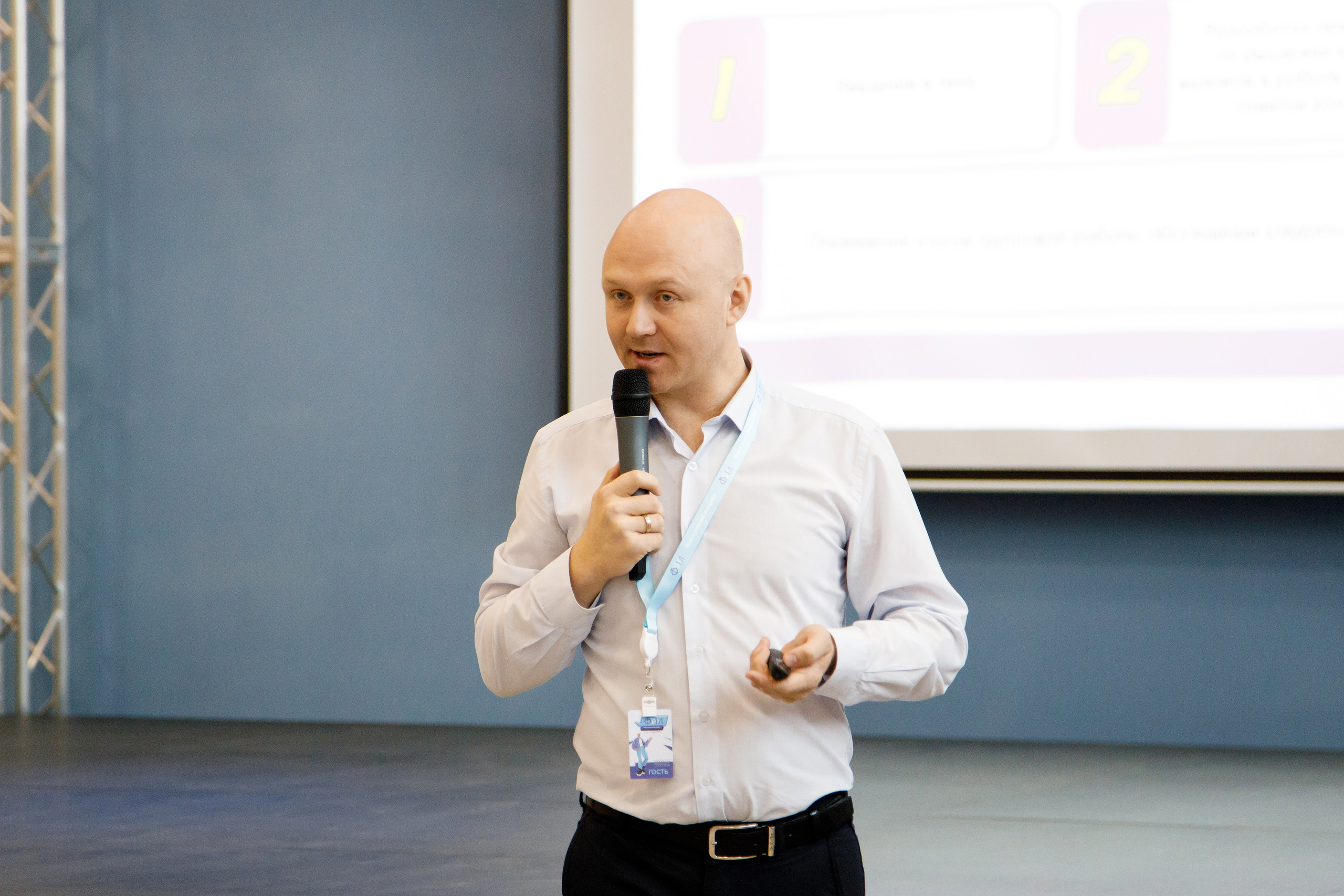 XI Всероссийский форум рабочей молодежи 2023 г. Фотограф Дмитрий Молчанов | Фотограф Пермь | Фотограф