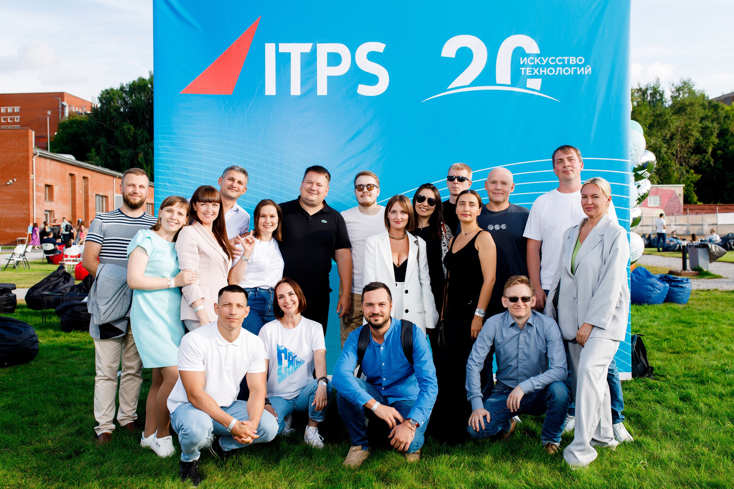 ITPS 20 лет. Фотограф Дмитрий Молчанов | Фотограф Пермь | Фотограф