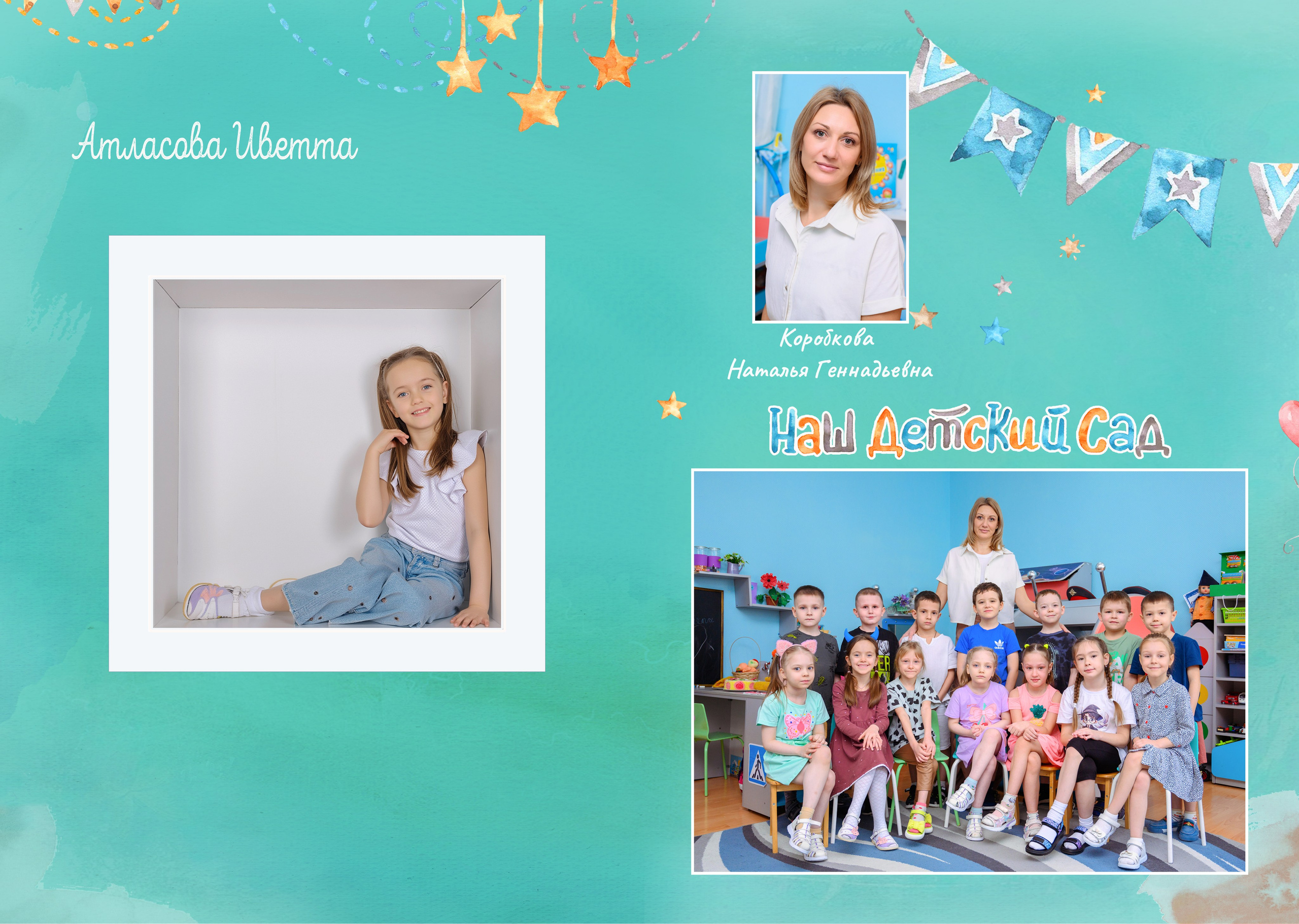 Выпускной альбом «Кубы» индивидуальный на четыре разворота. Фотограф. Выпускные альбомы в Барнауле