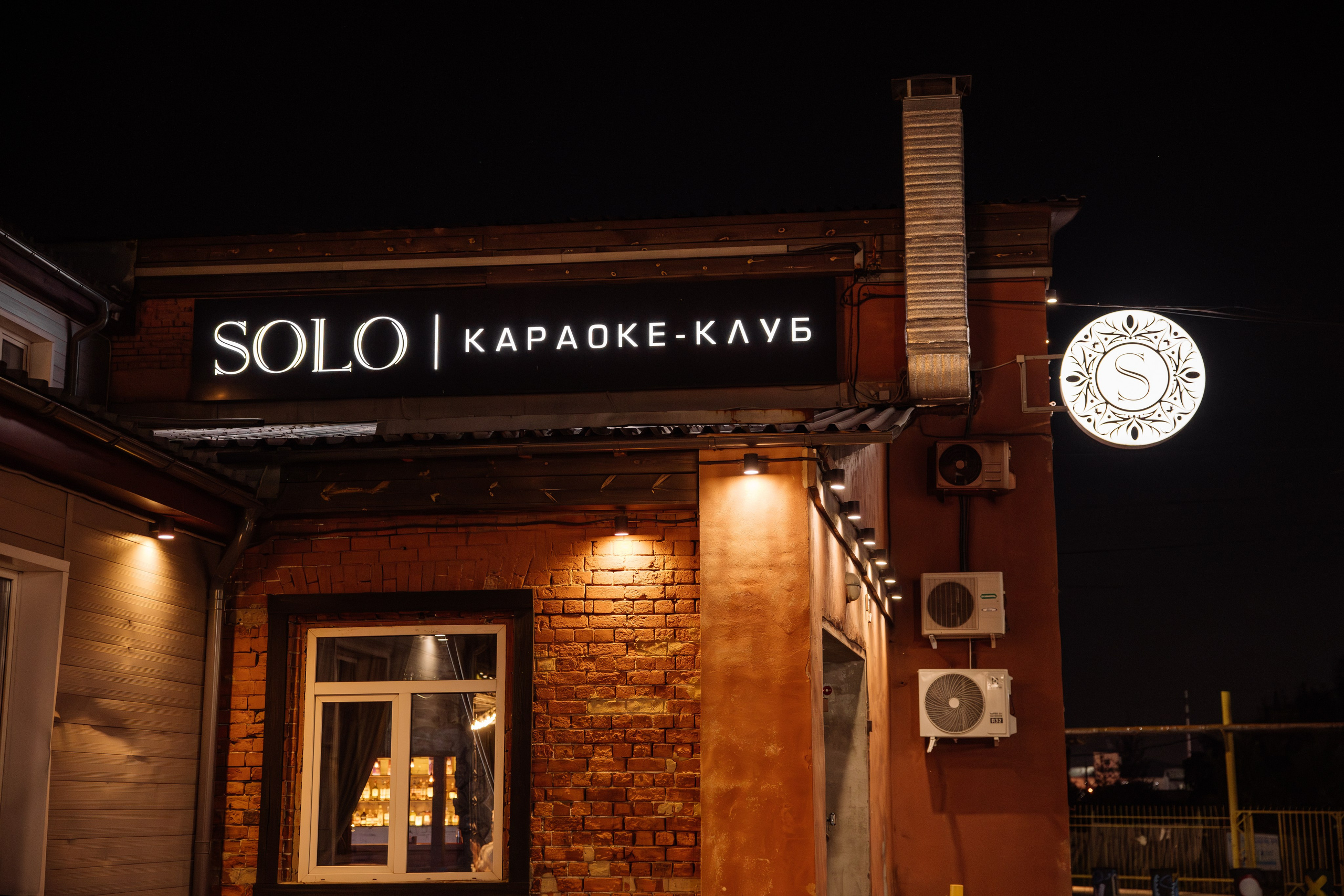 Андрей & Марина. Свадебный фотограф в Иркутске Бобылев Никита