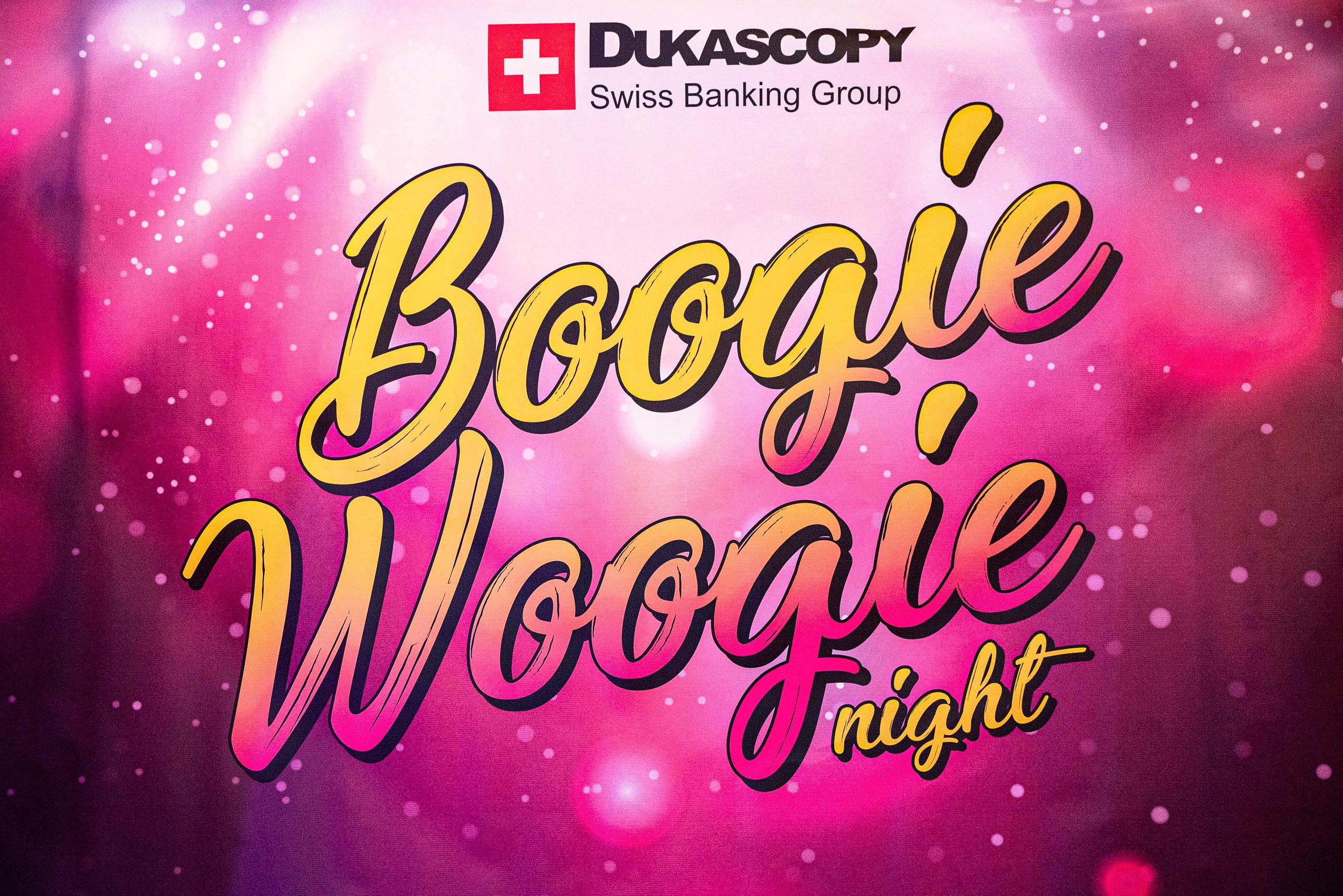 Новогодний корпоратив