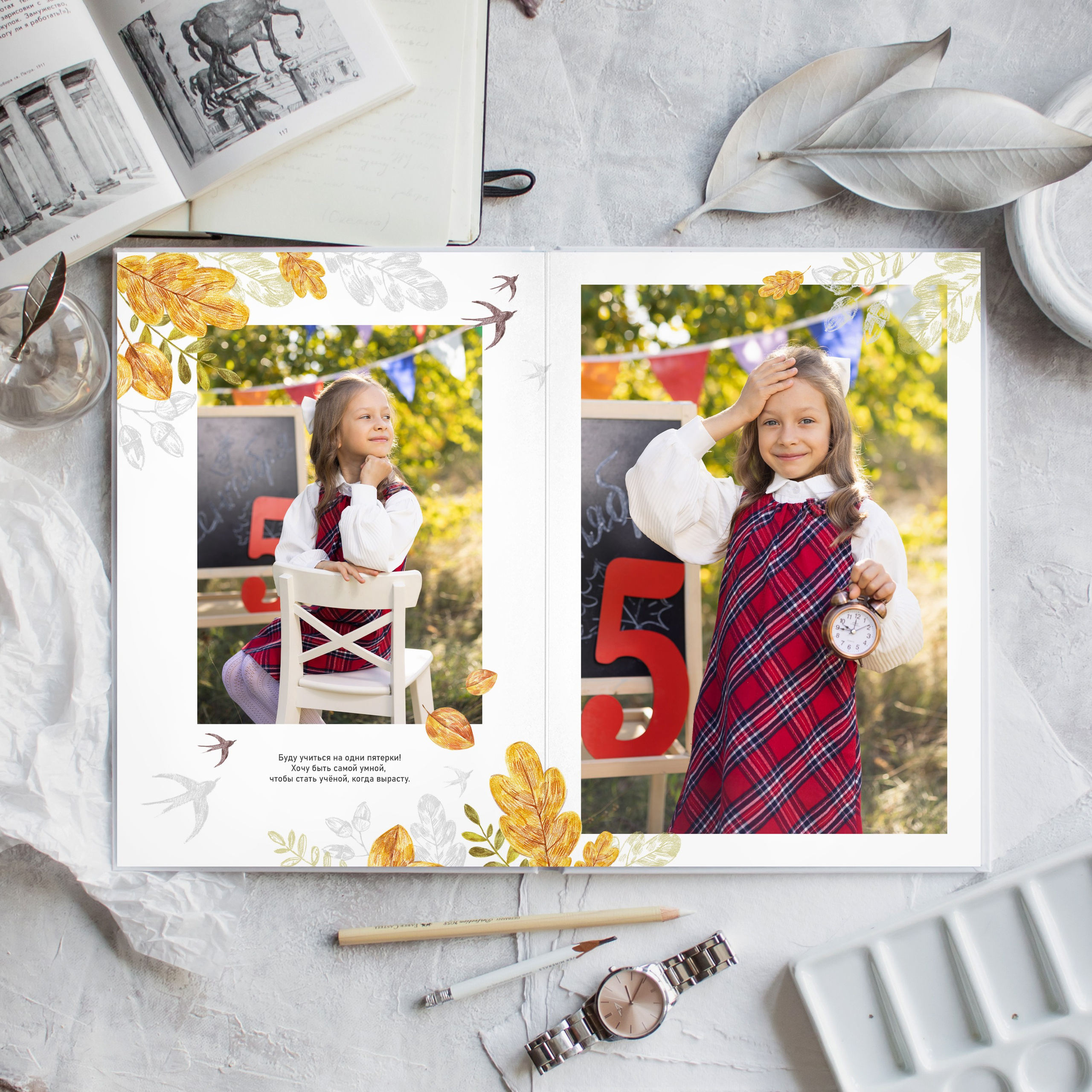 Осень 1кл. Школьный фотограф Саратов Золотарь Ольга