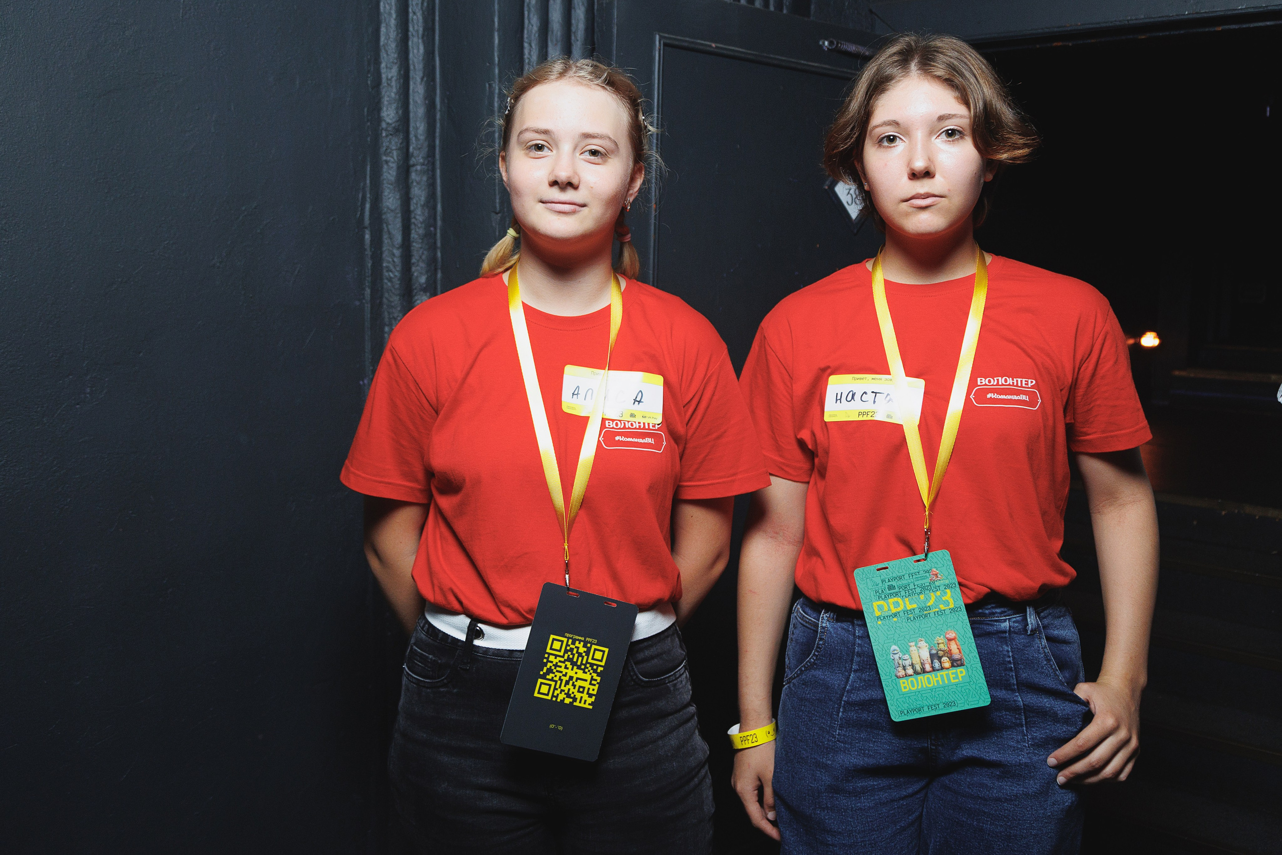 PLAYPORT FEST 2023. Свадебный и репортажный фотограф Калининград