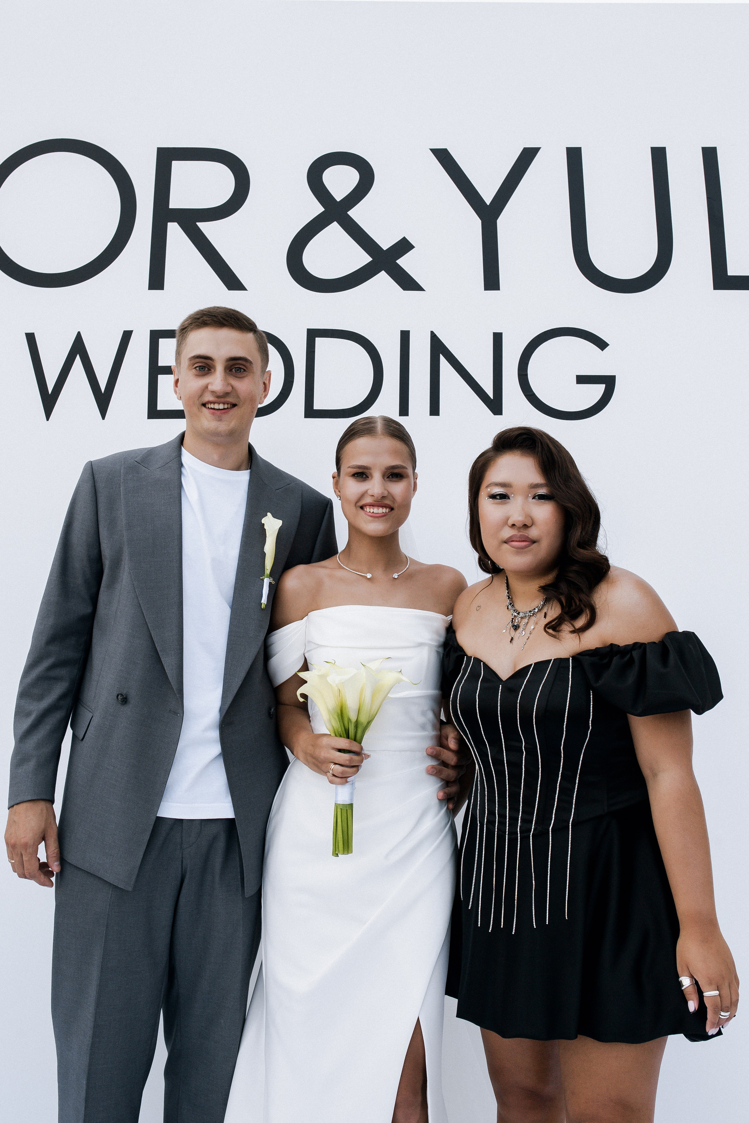 Юлия и Игорь. Фотограф Юлия Герасимова Иркутск