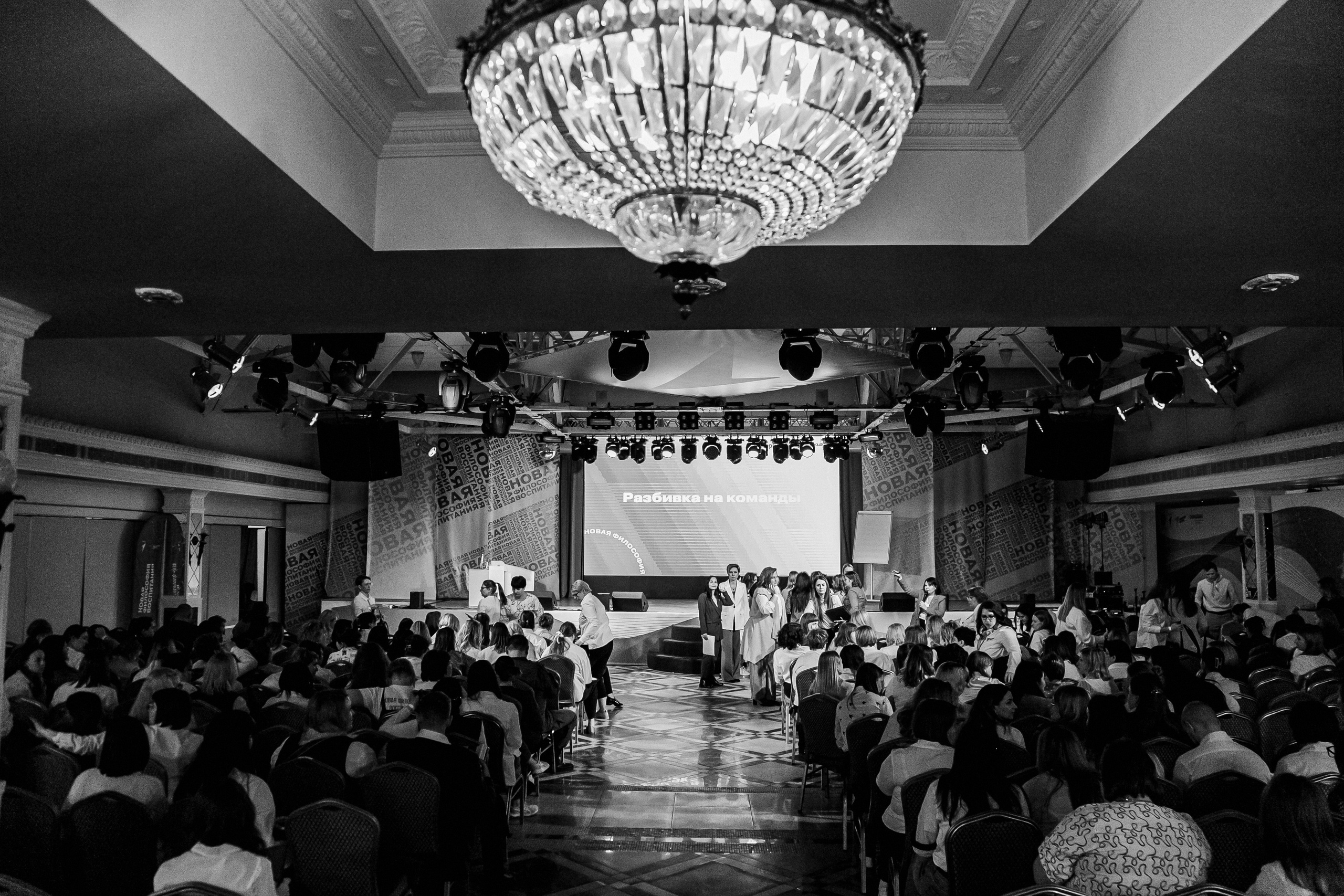 Движение Первых. Фотограф Иван Гуляев