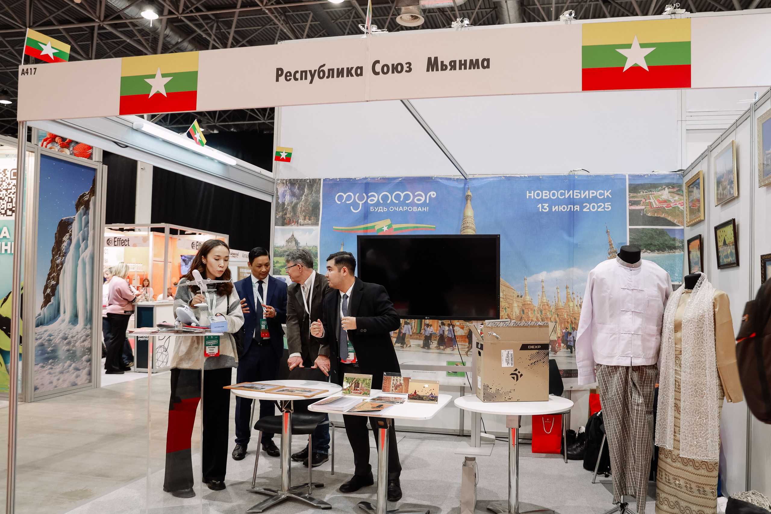 Дни ритейла в Сибири 2025. Фотограф Юлия Мальцева